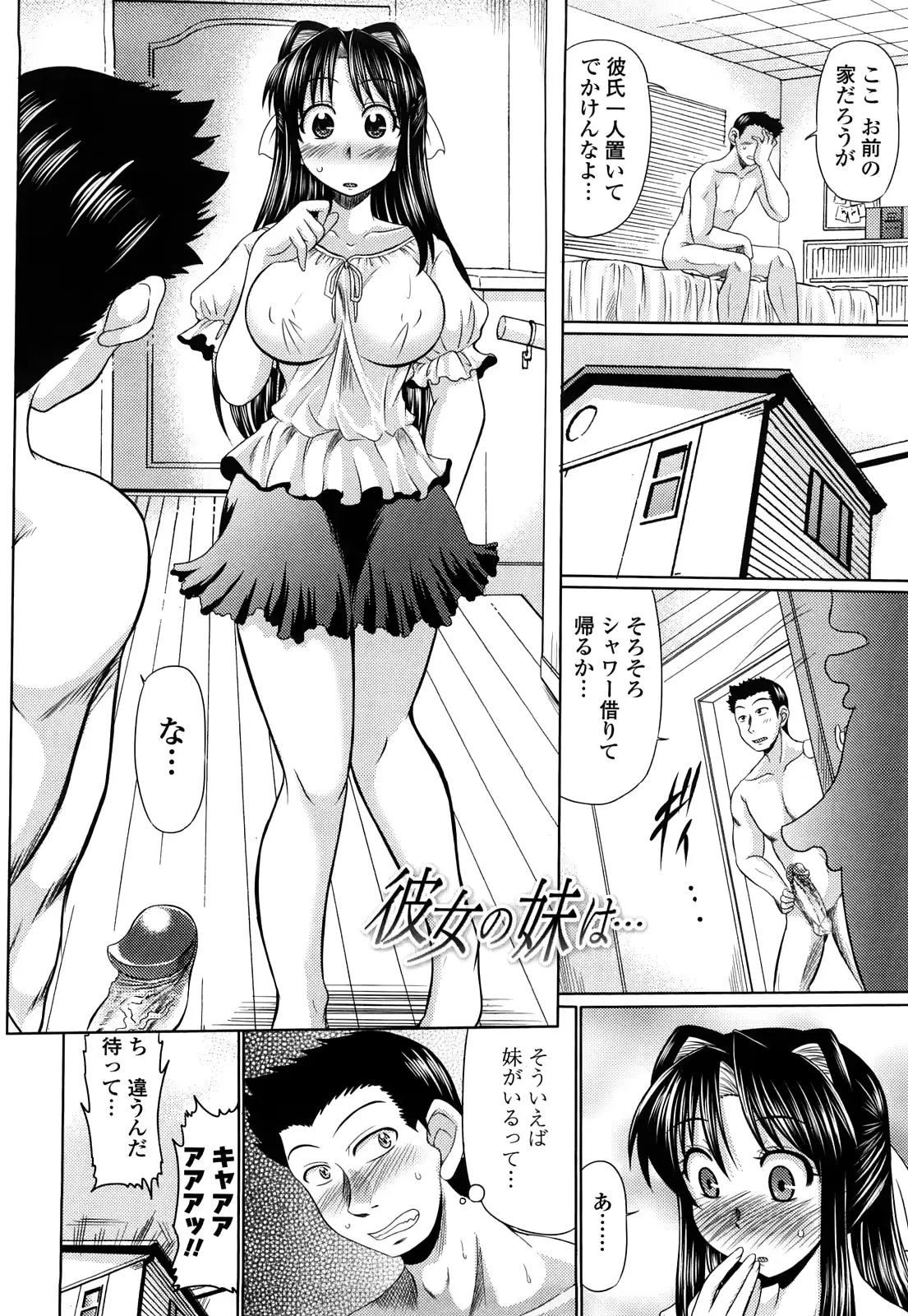 웹툰 이미지 21