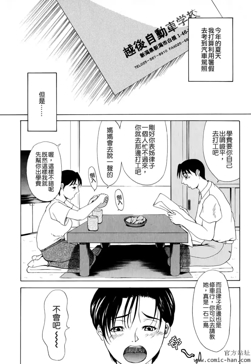 웹툰 이미지 100
