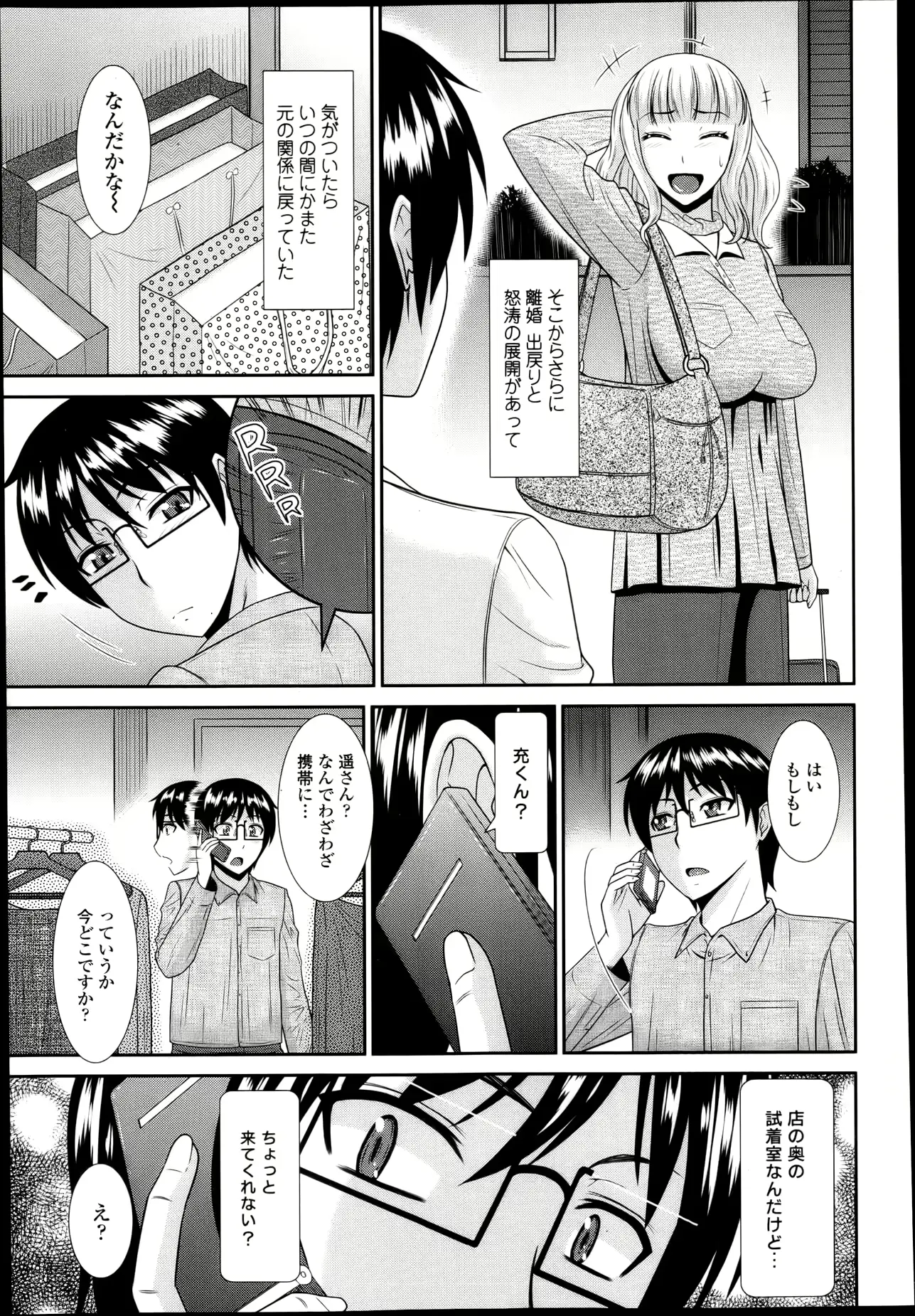 웹툰 이미지 373