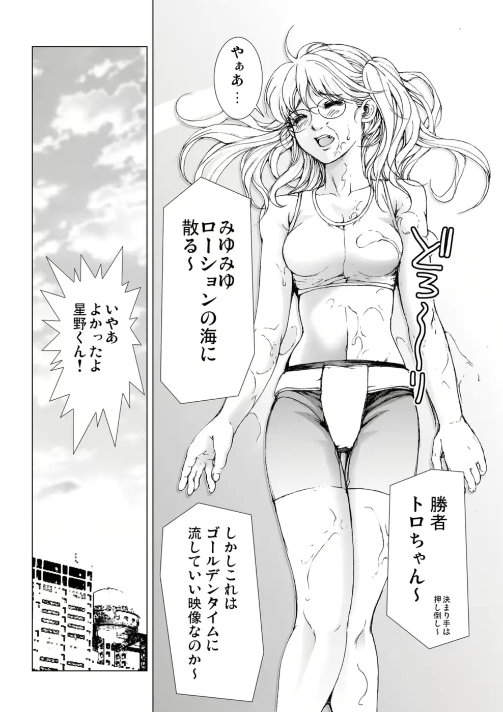 웹툰 이미지 57