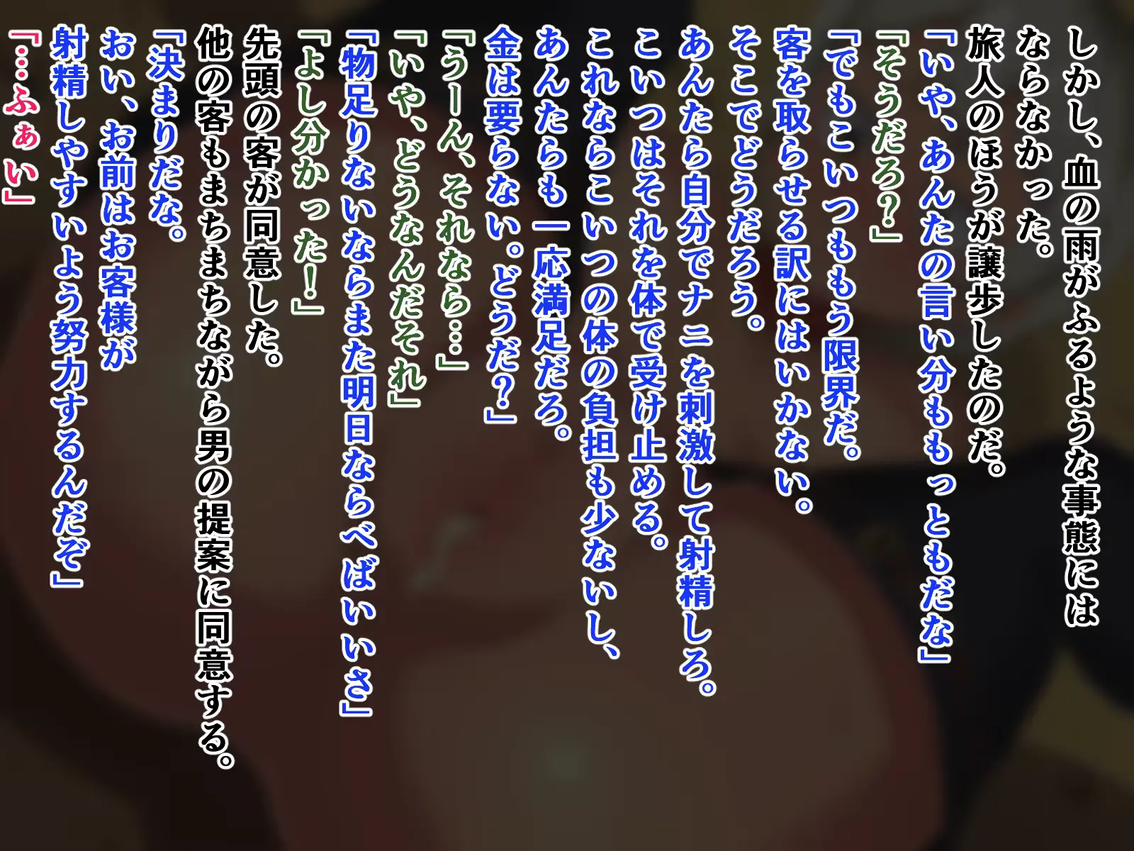 웹툰 이미지 34