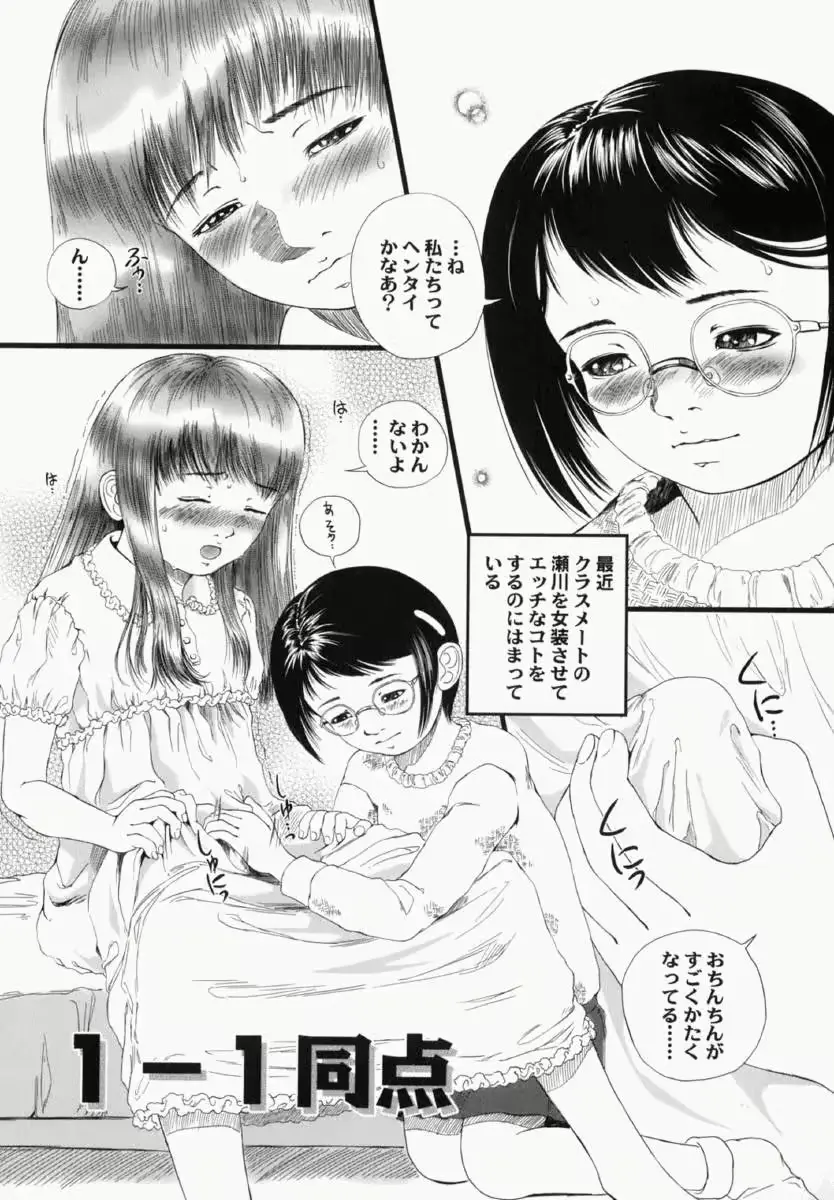 웹툰 이미지 86