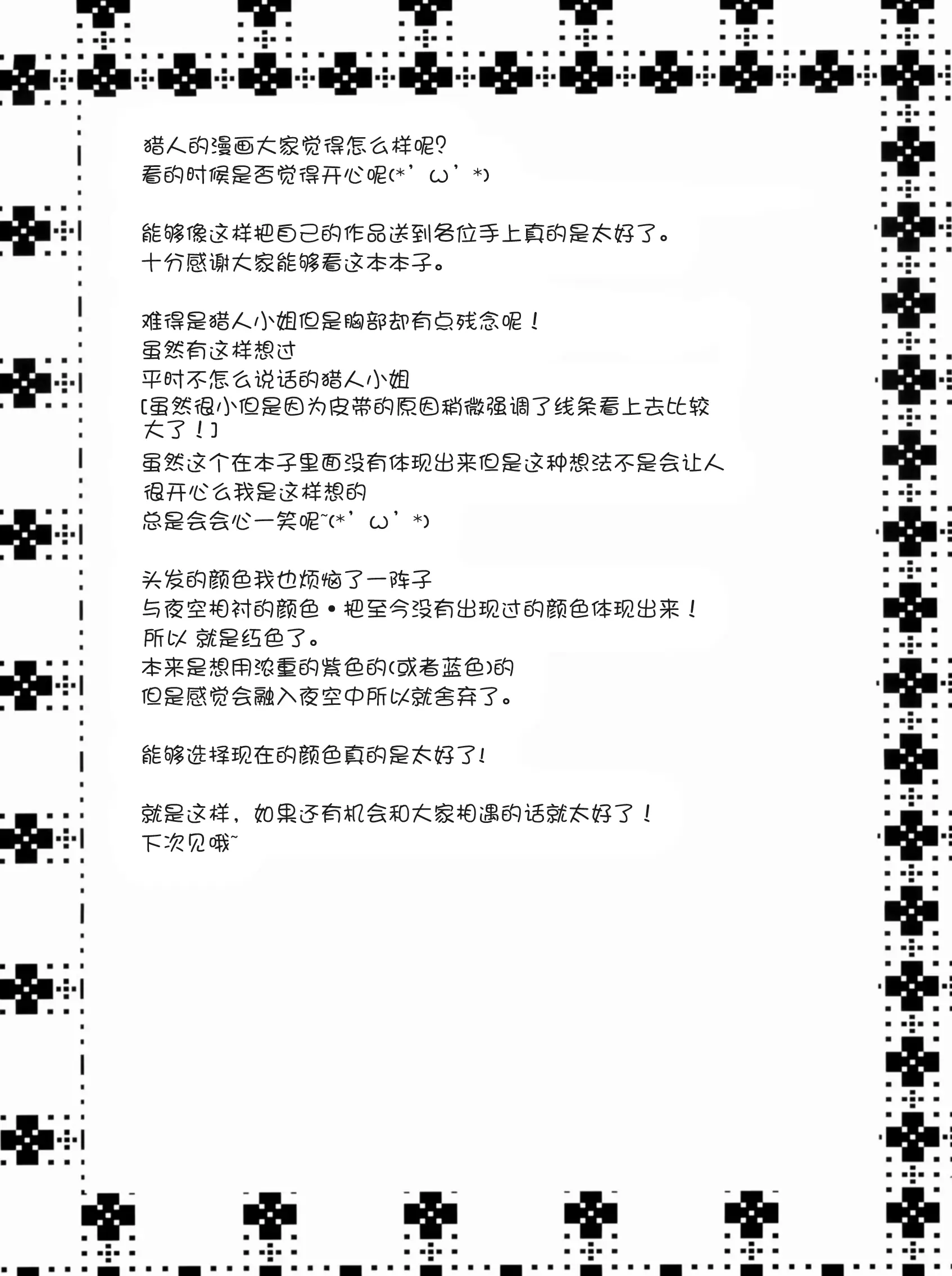 웹툰 이미지 15