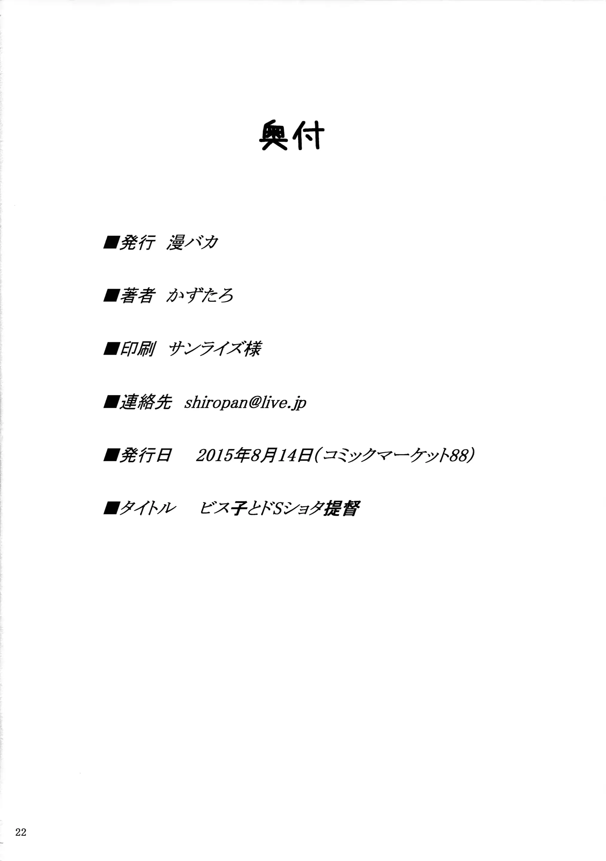 웹툰 이미지 21
