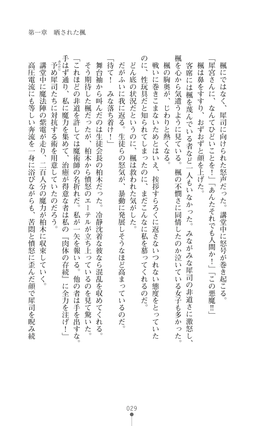 웹툰 이미지 43