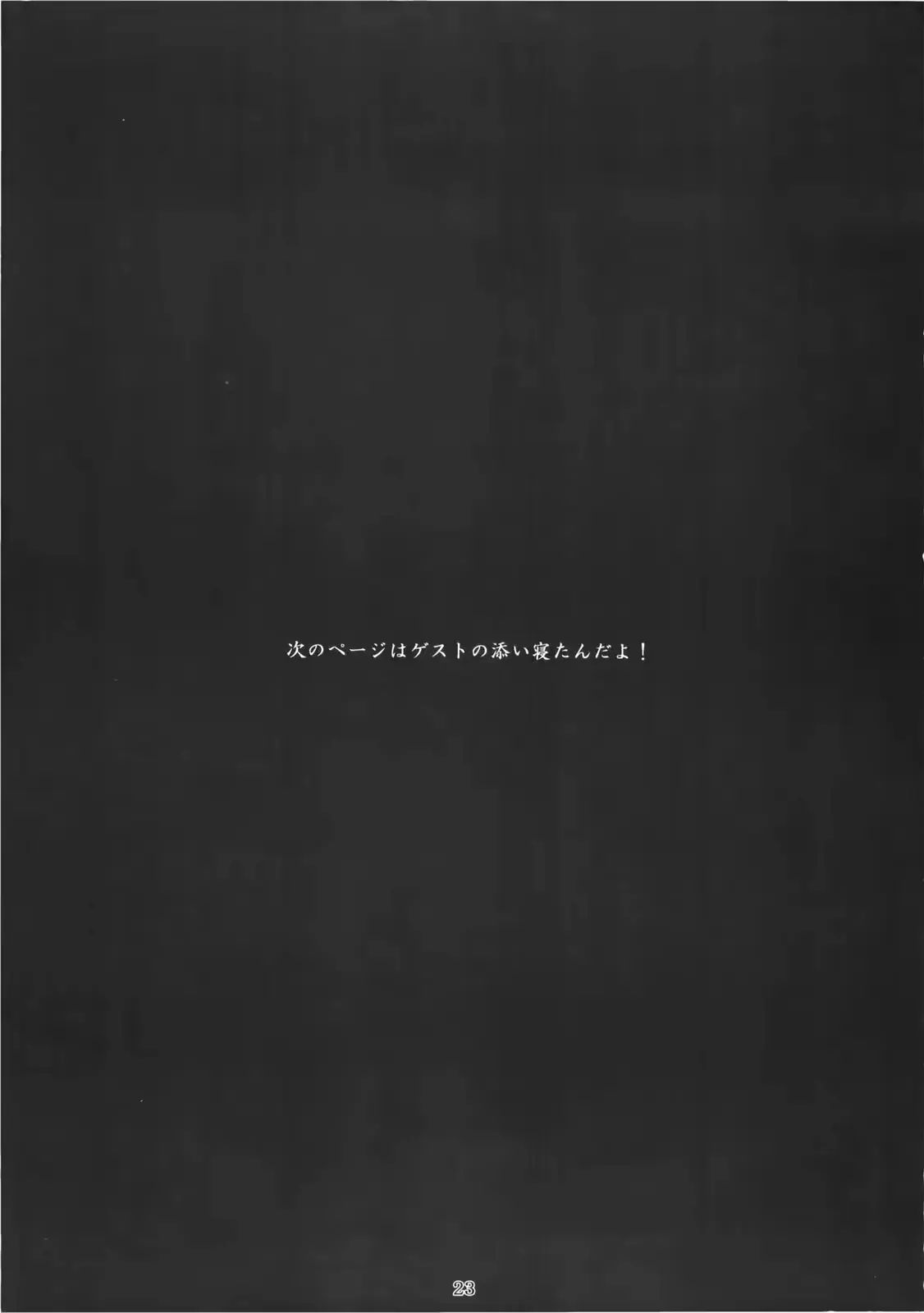 웹툰 이미지 22