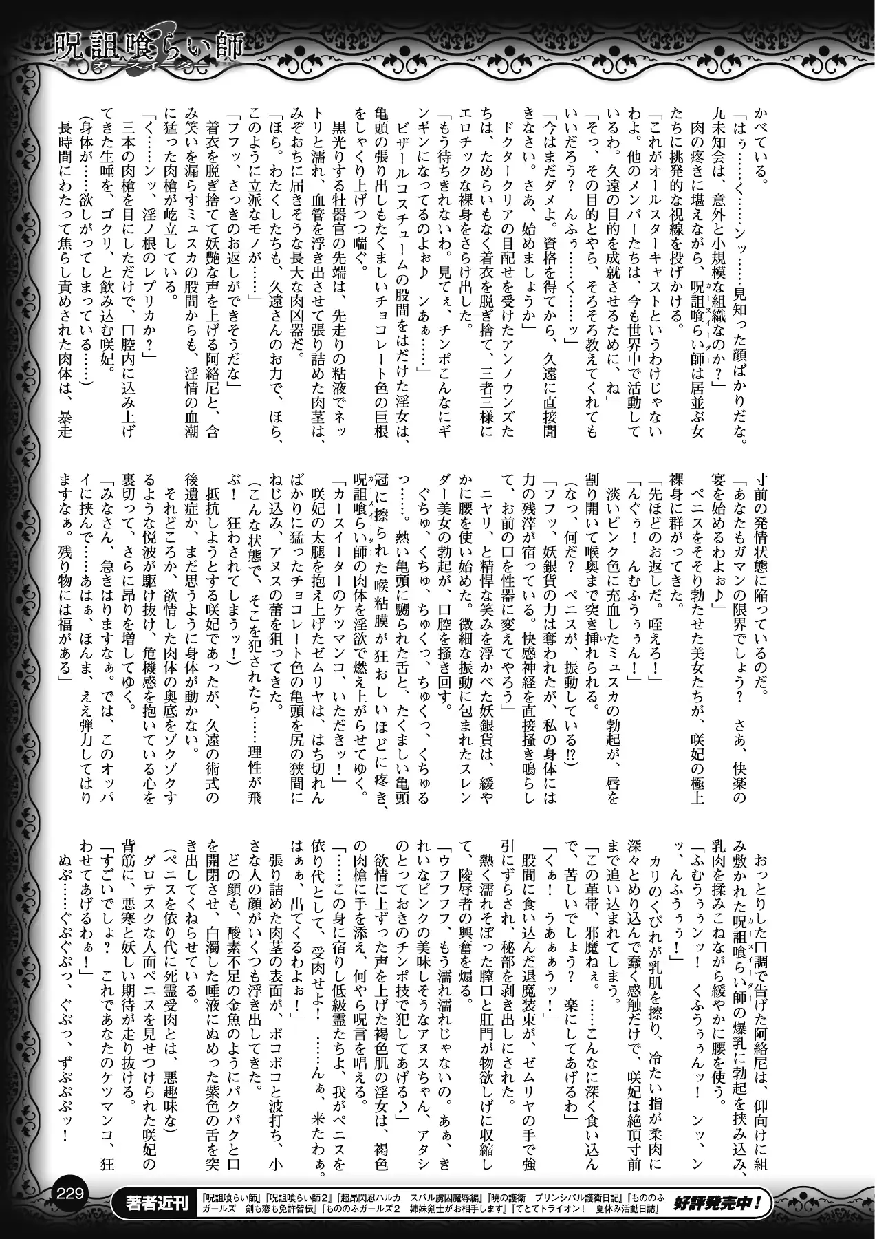 웹툰 이미지 218