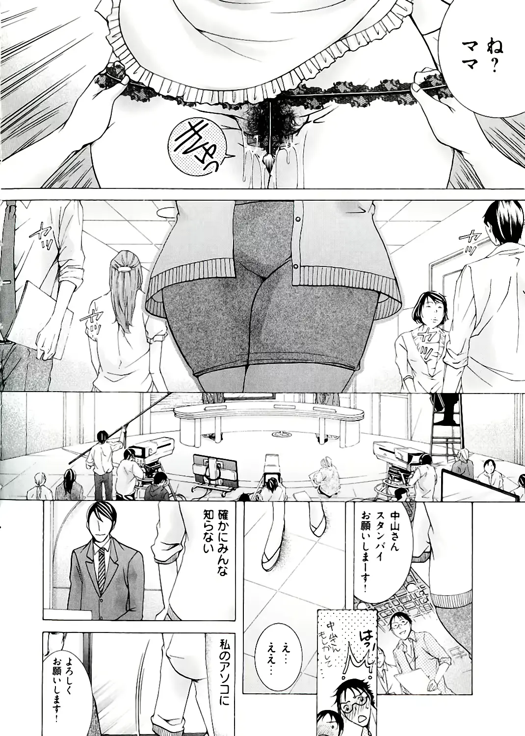 웹툰 이미지 141