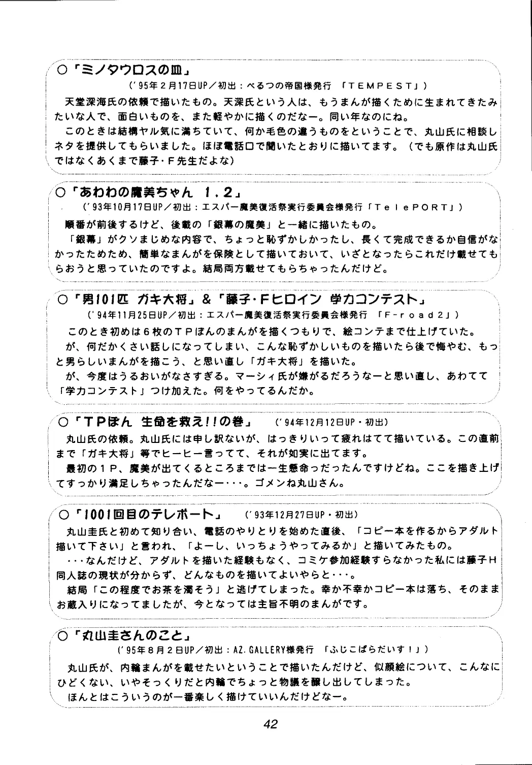 웹툰 이미지 41