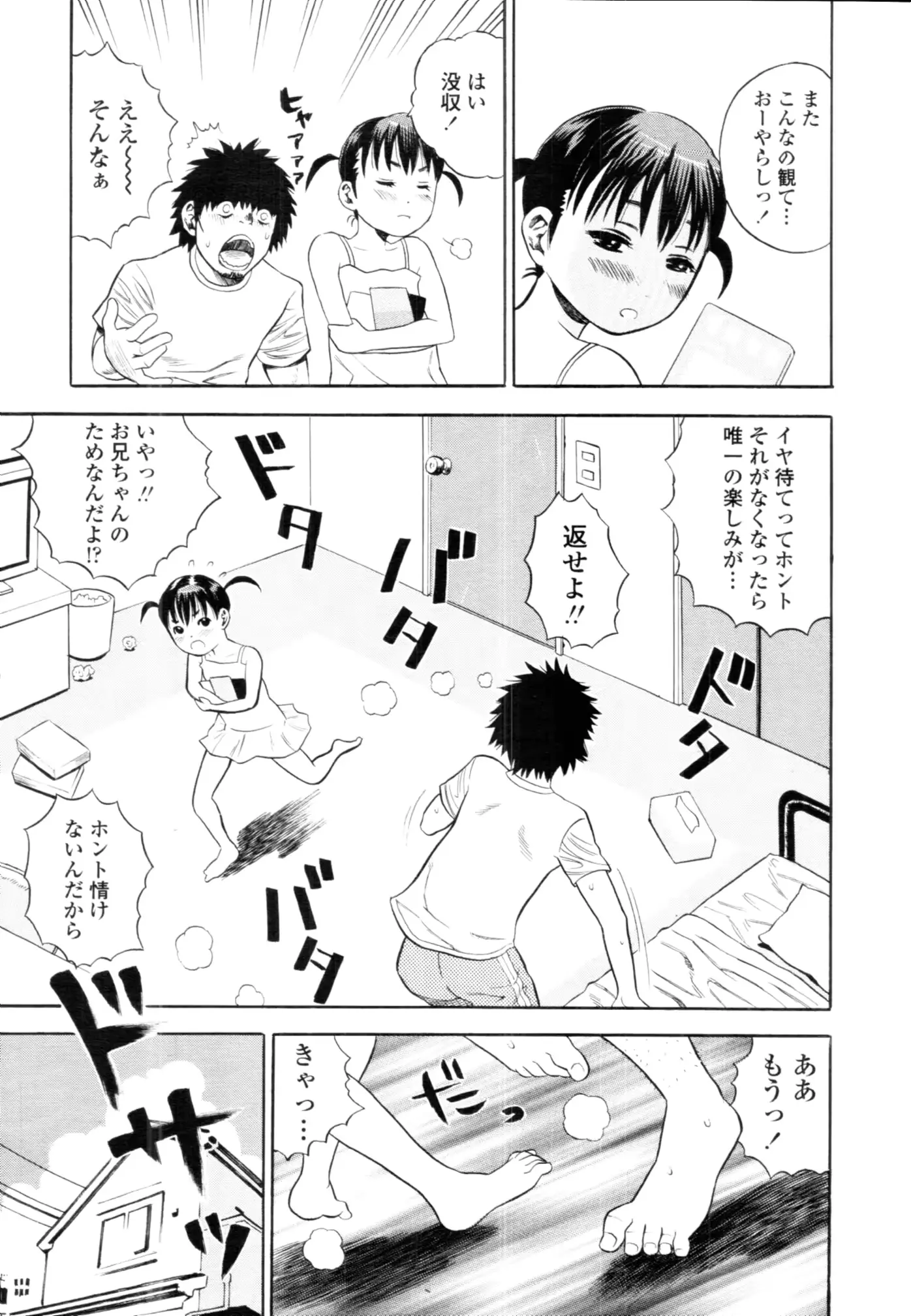 웹툰 이미지 293