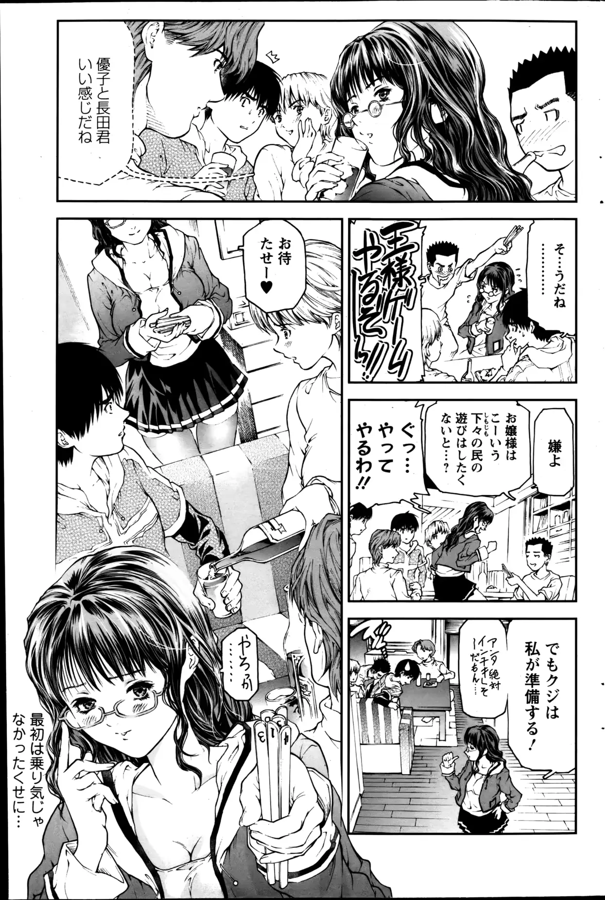 웹툰 이미지 160