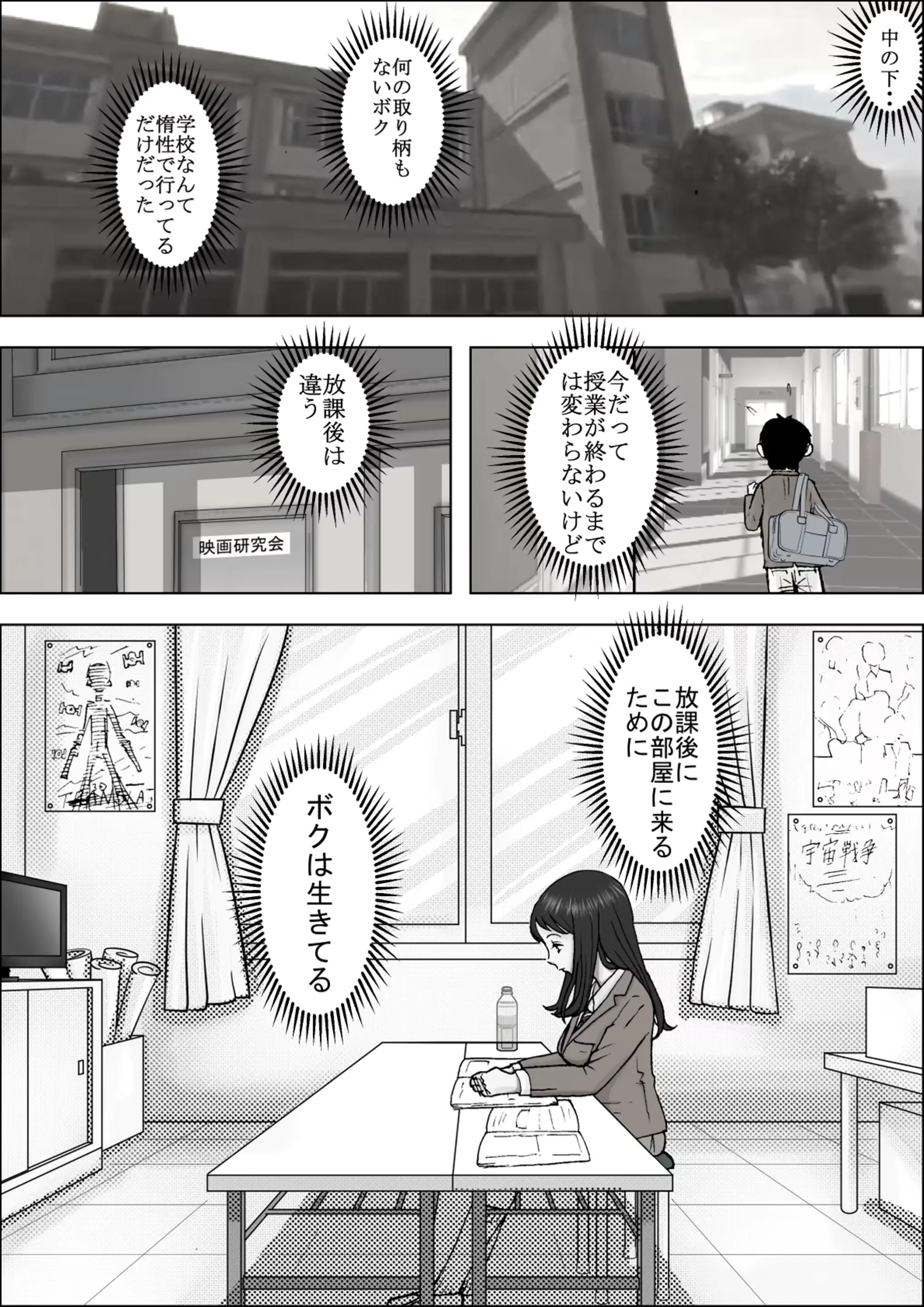 웹툰 이미지 3