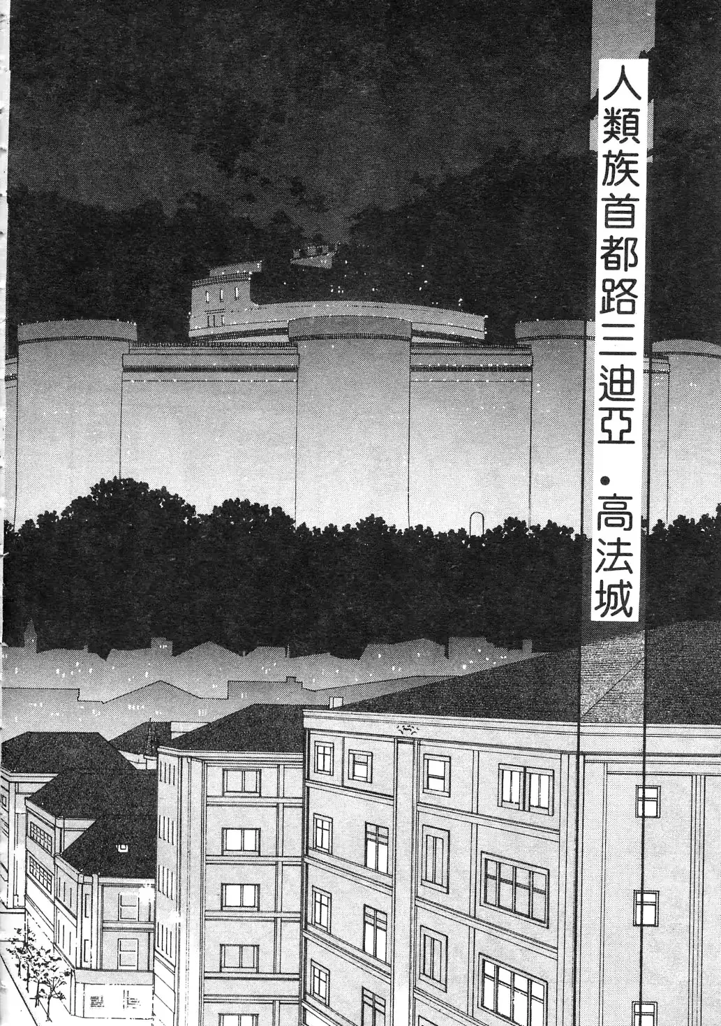 웹툰 이미지 17