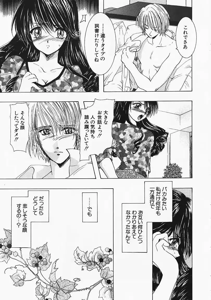 웹툰 이미지 157