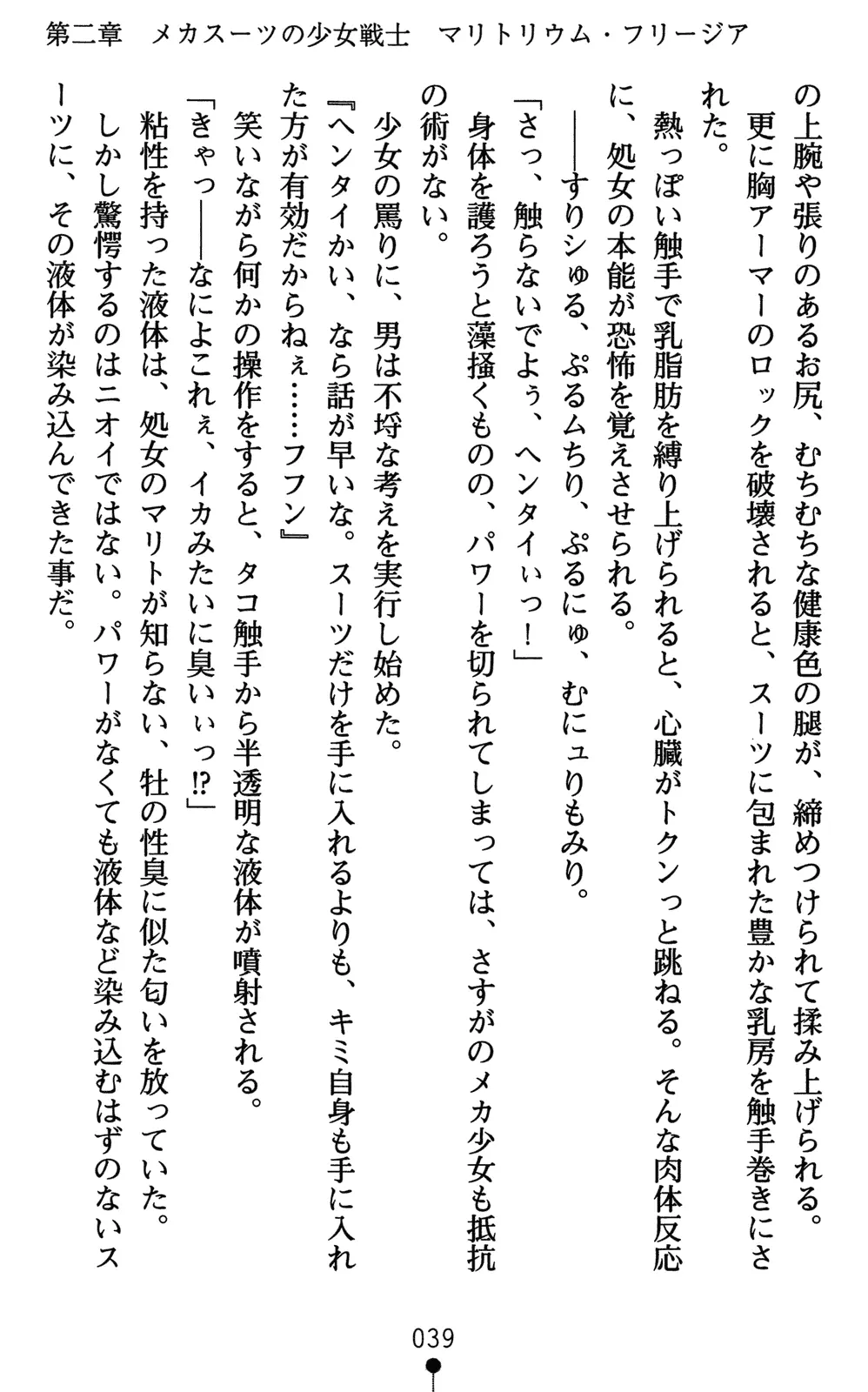 웹툰 이미지 53