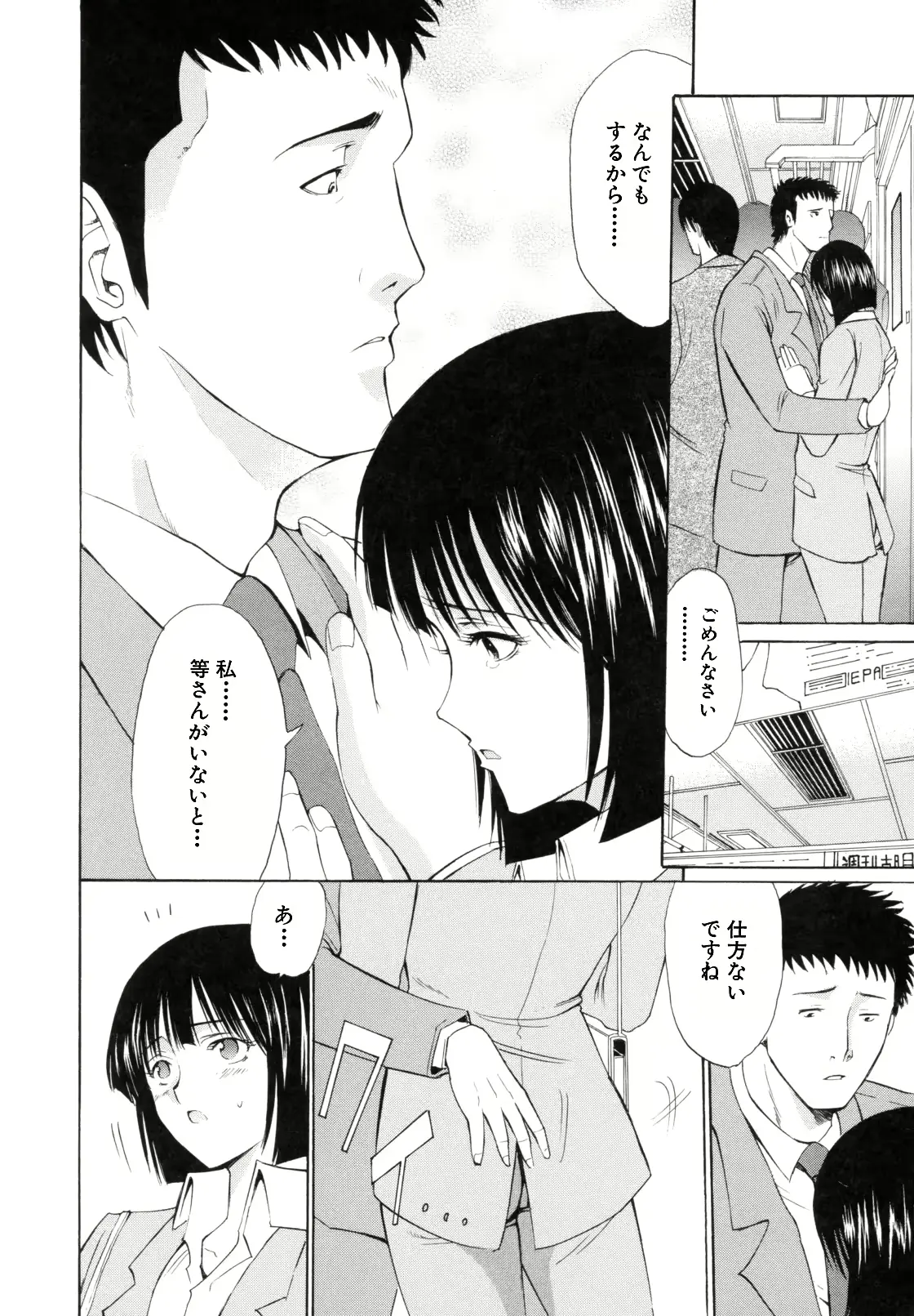 웹툰 이미지 199