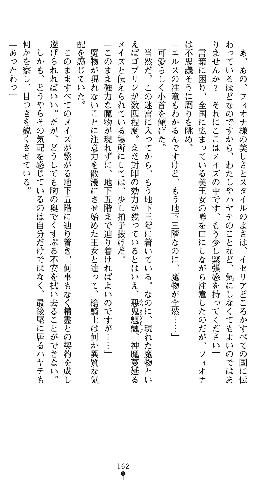 웹툰 이미지 176