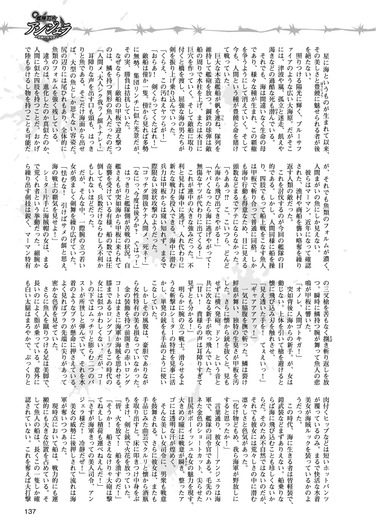 웹툰 이미지 126