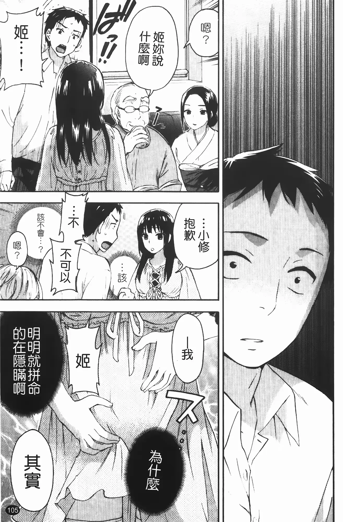 웹툰 이미지 104
