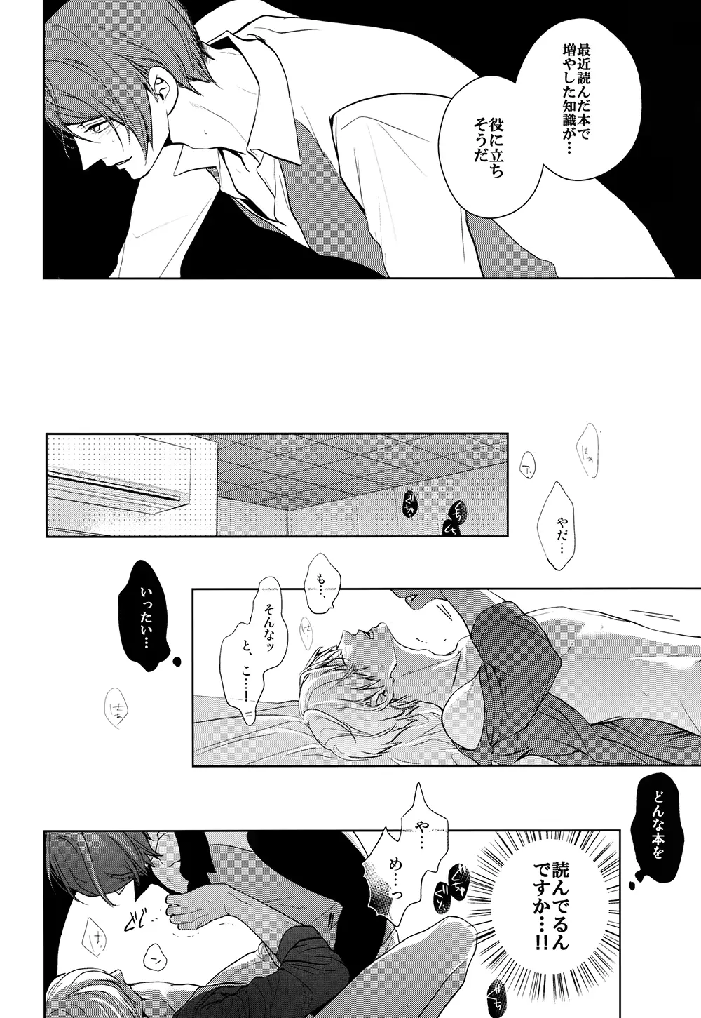 웹툰 이미지 24