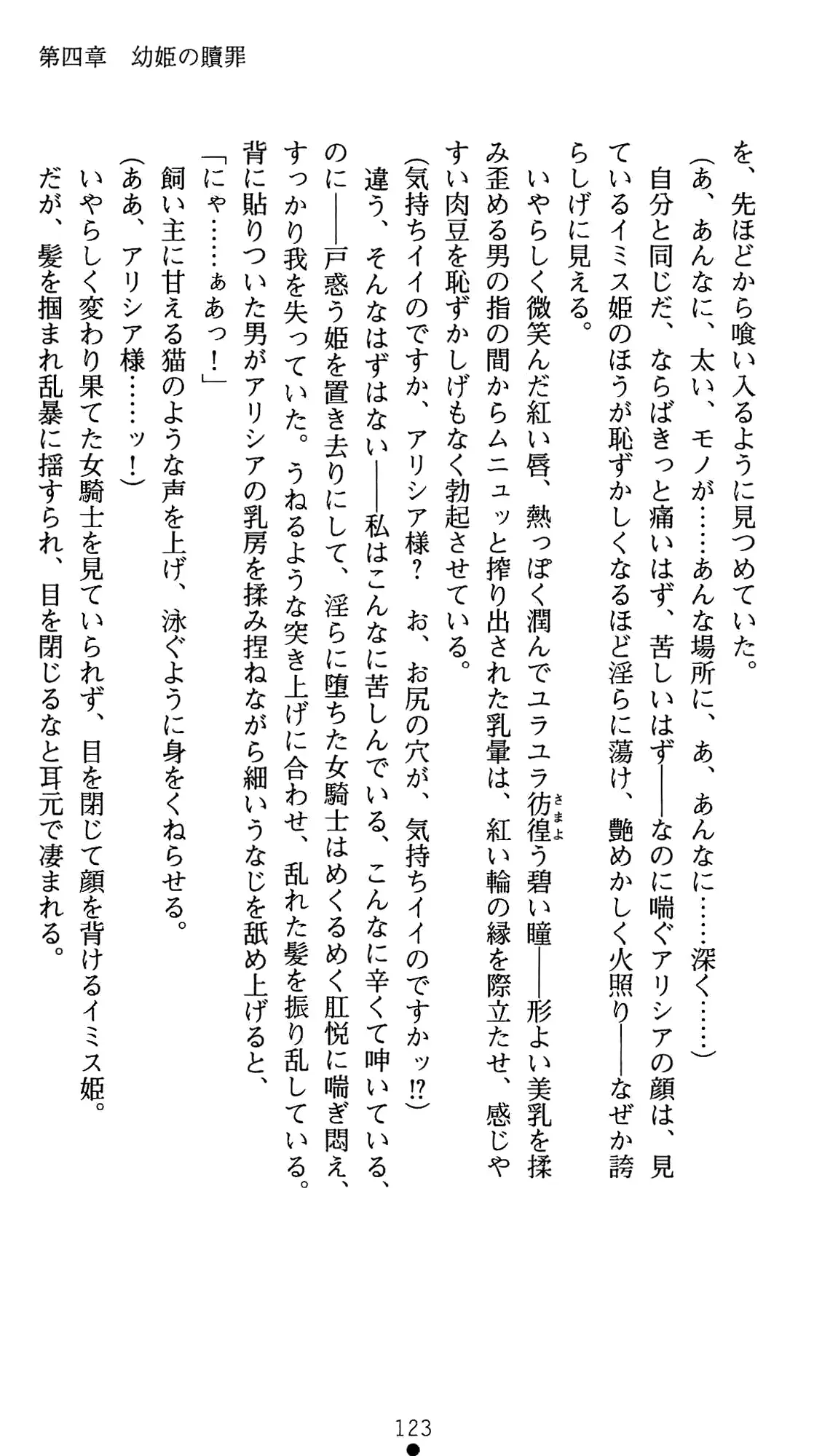 웹툰 이미지 143