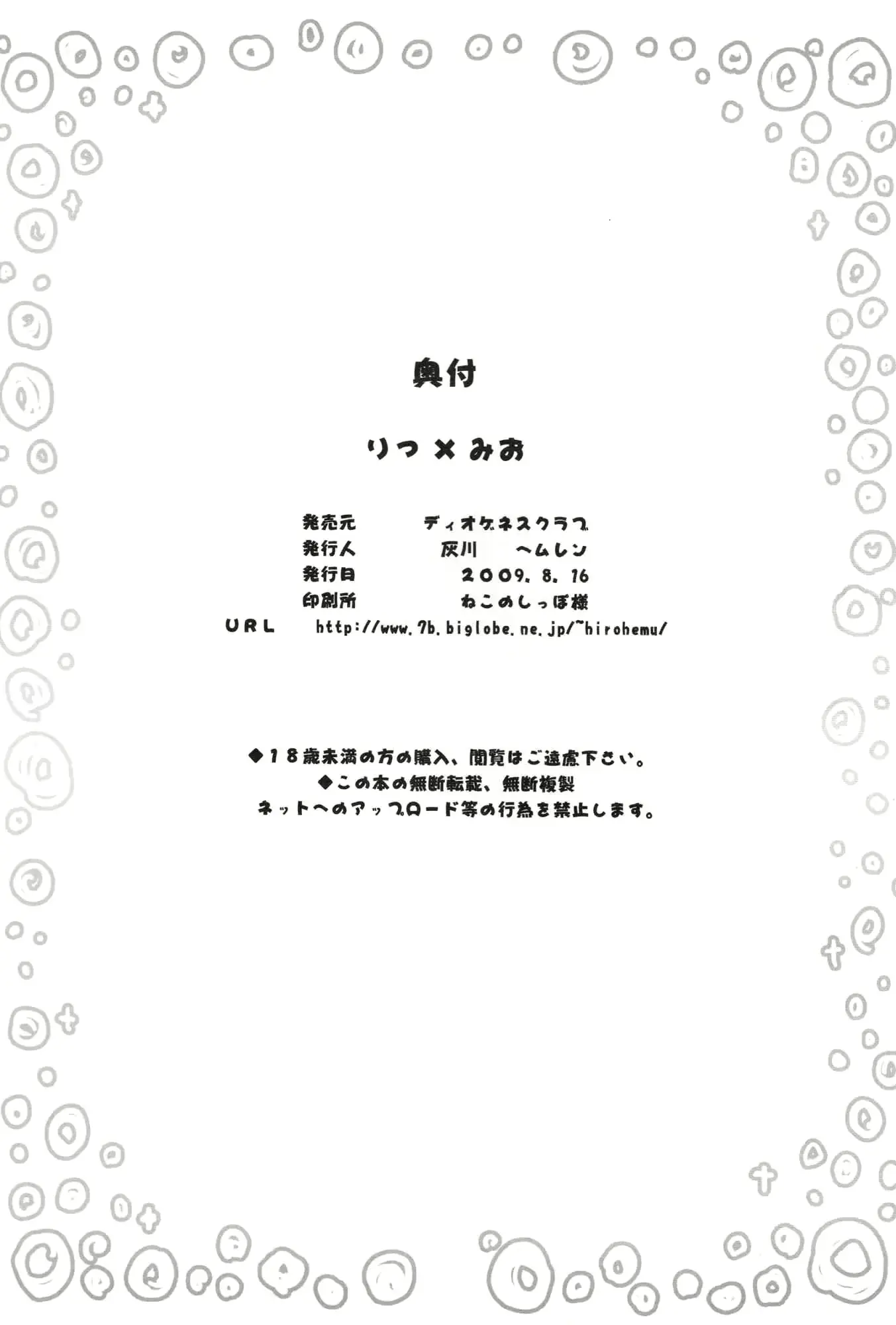 웹툰 이미지 24