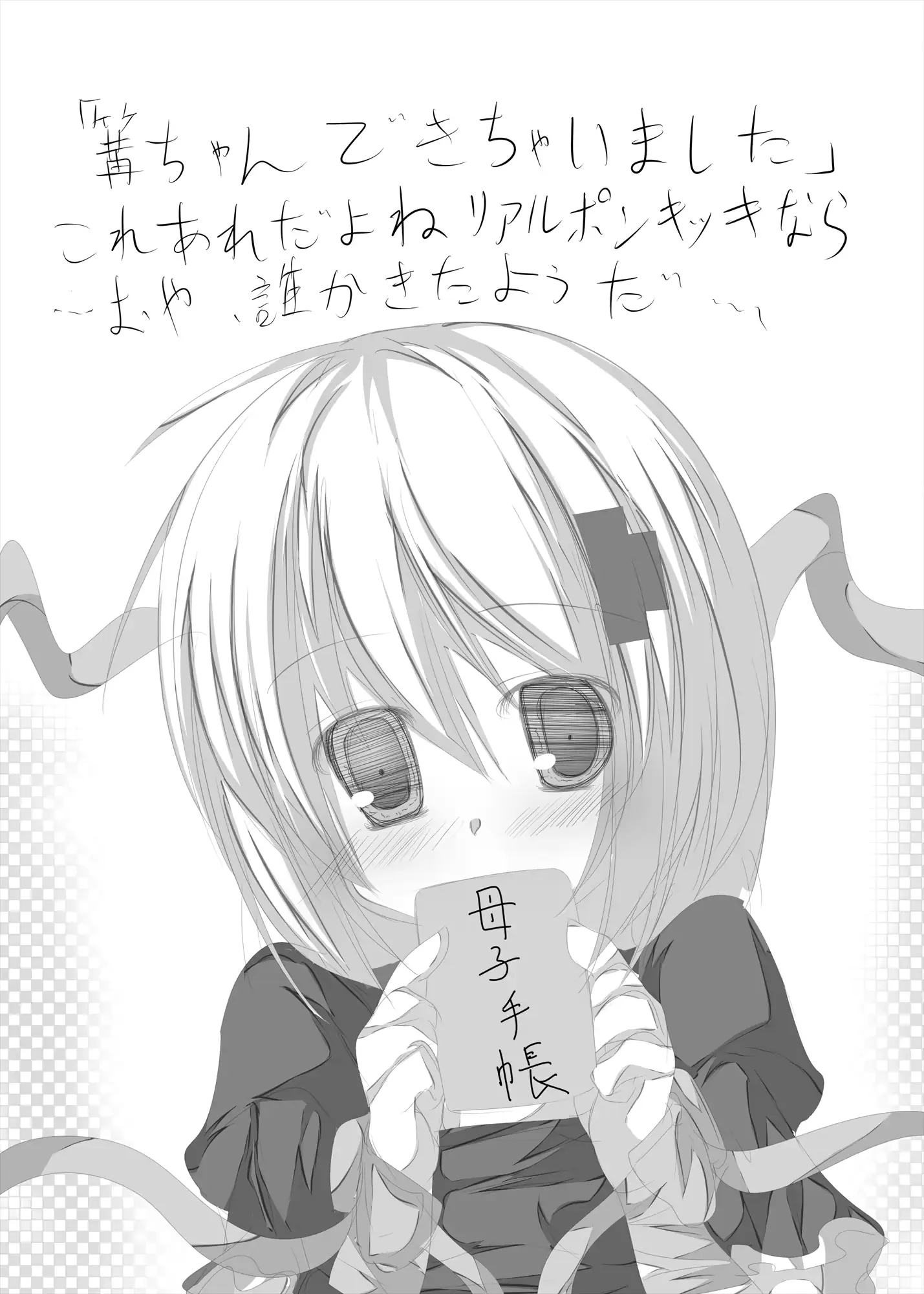 웹툰 이미지 36