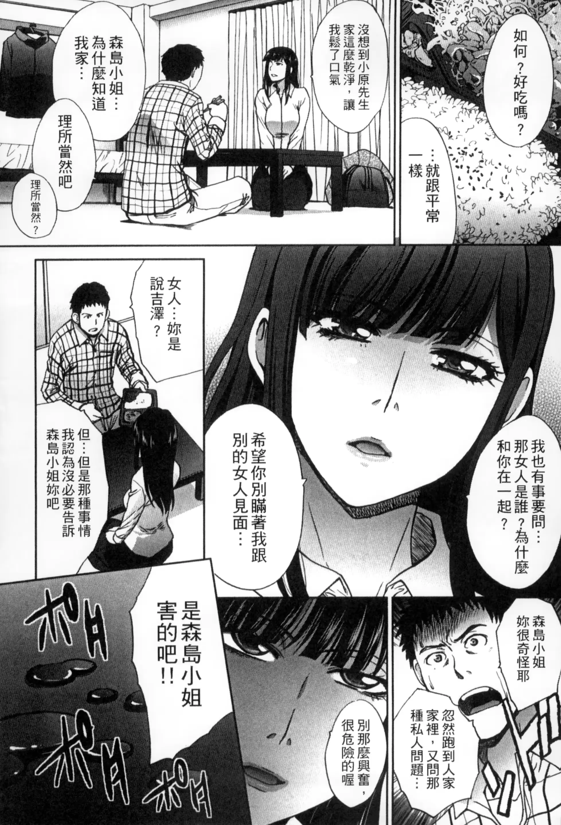 웹툰 이미지 147