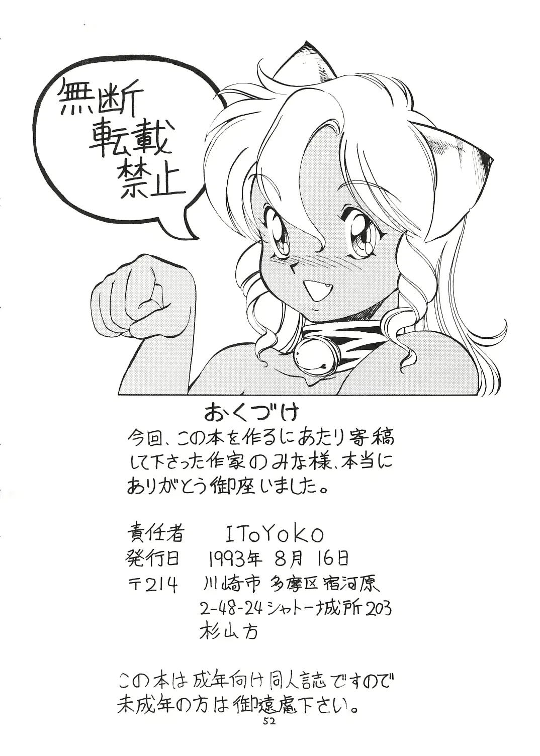 웹툰 이미지 50
