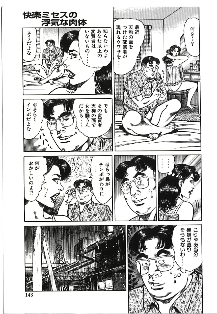 웹툰 이미지 142