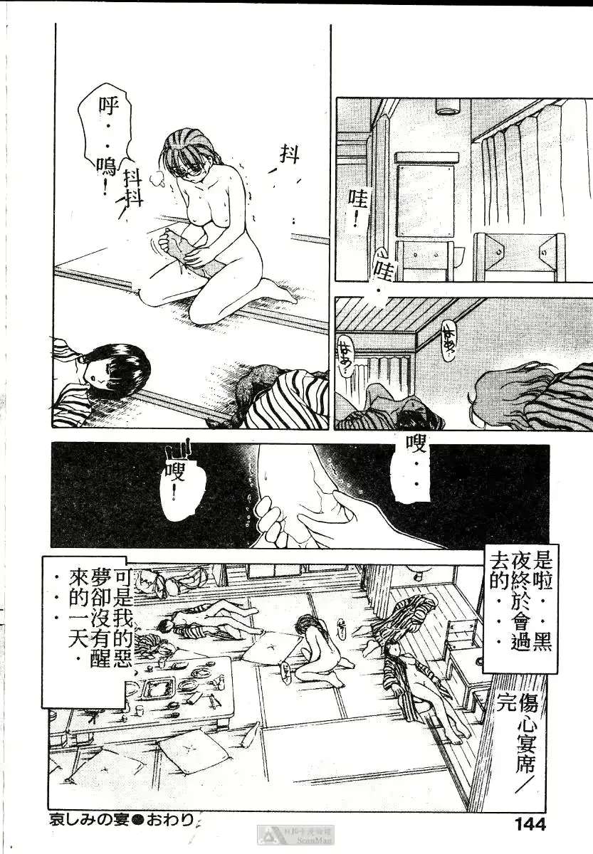 웹툰 이미지 144