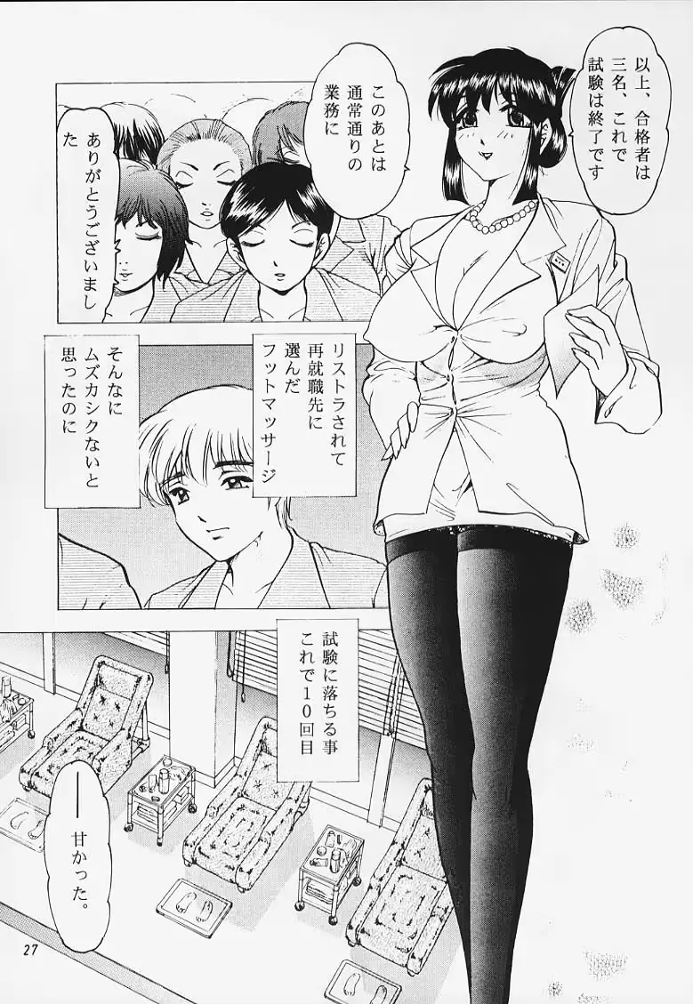 웹툰 이미지 24