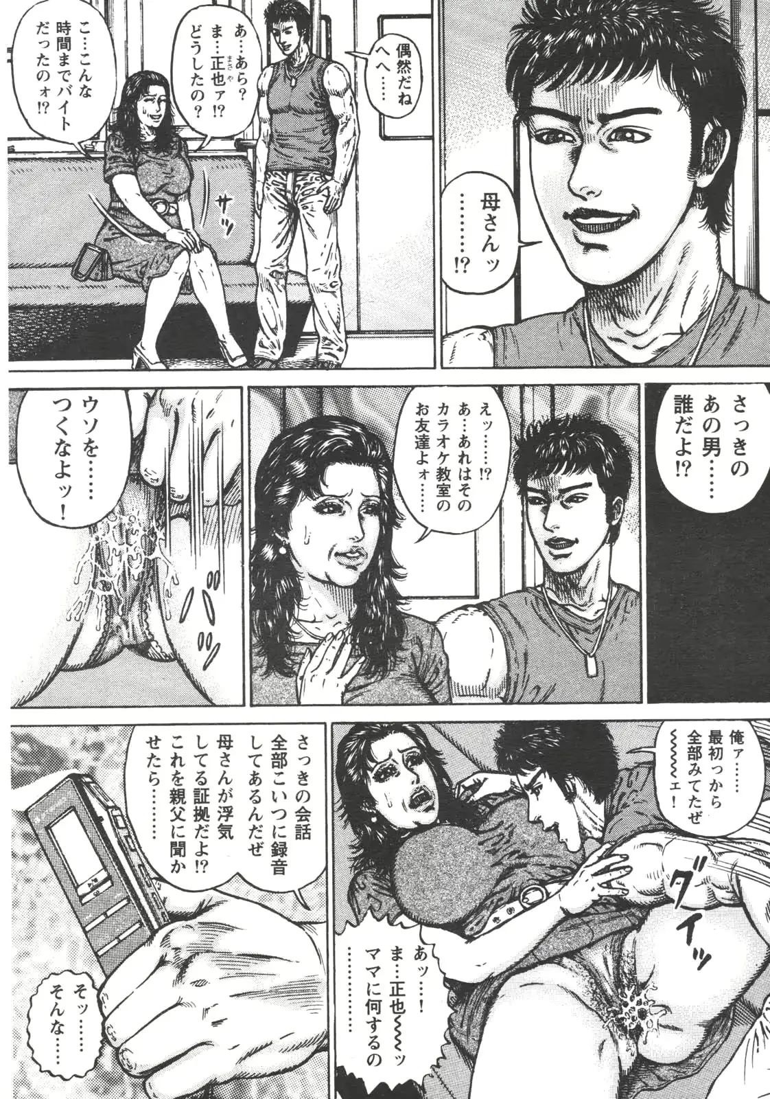 웹툰 이미지 23