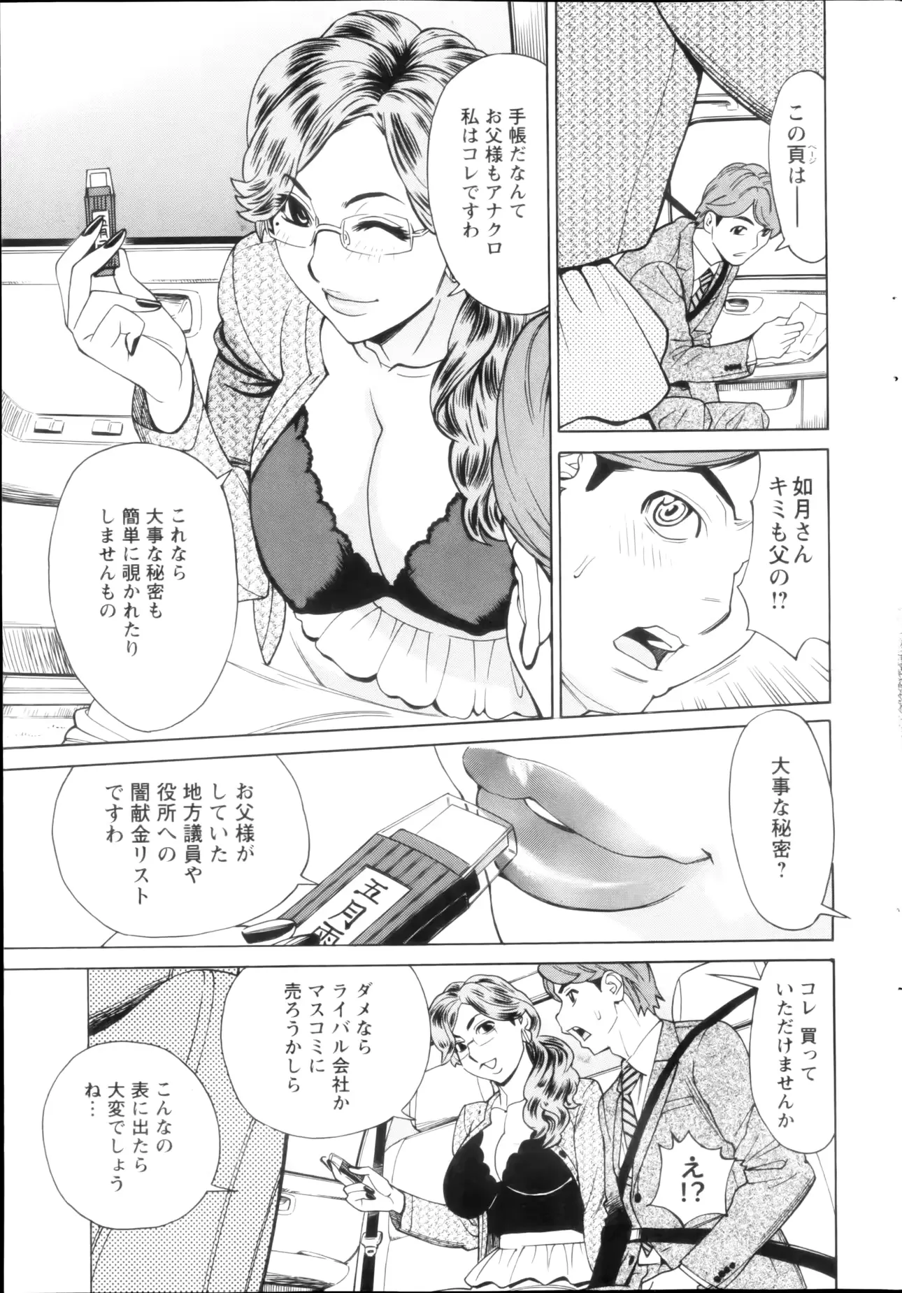 웹툰 이미지 46