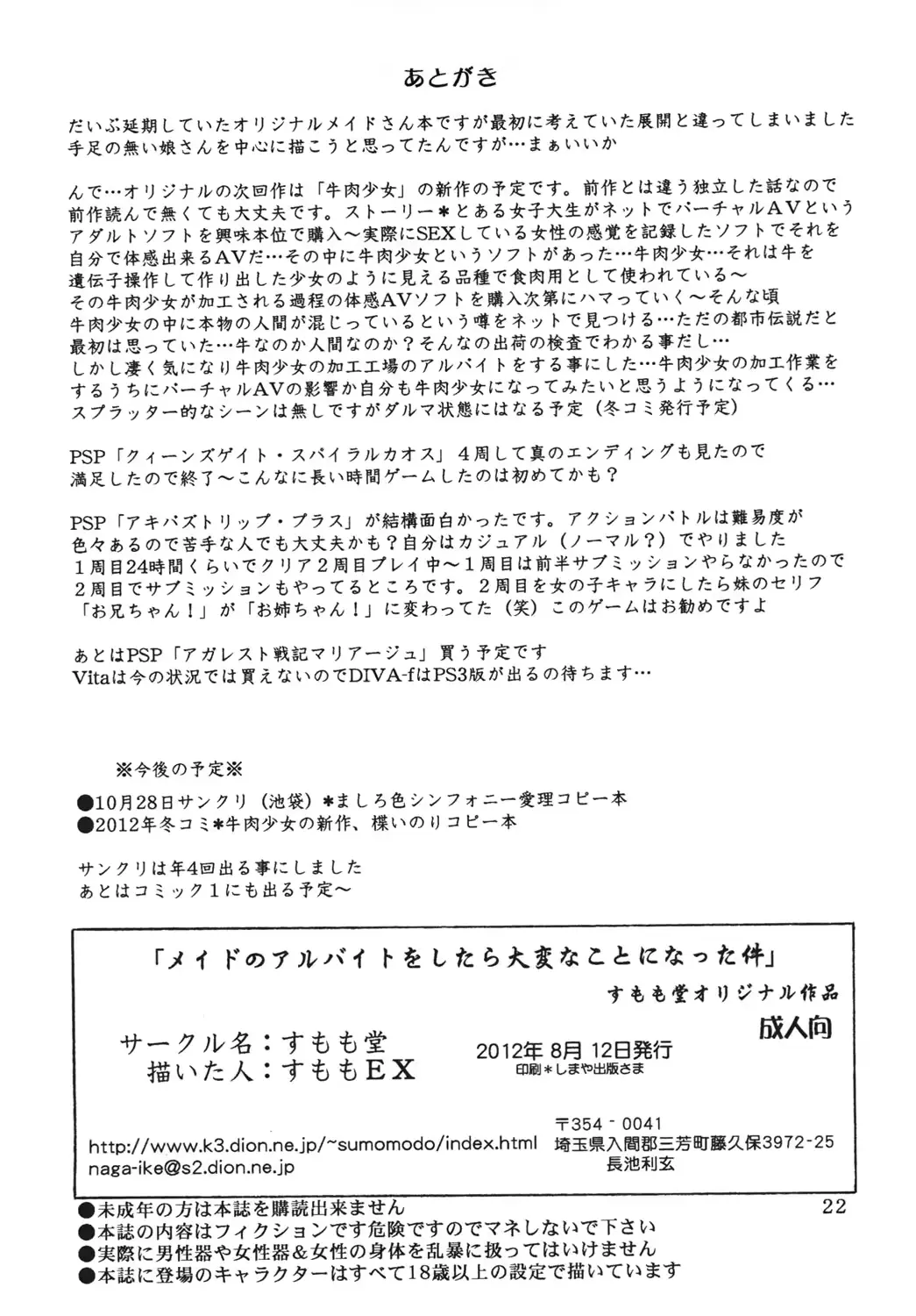 웹툰 이미지 20