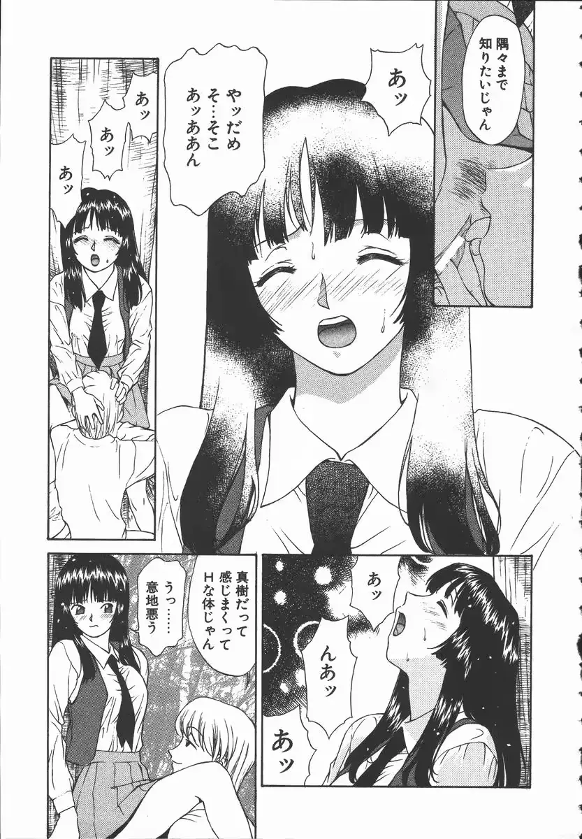 웹툰 이미지 162