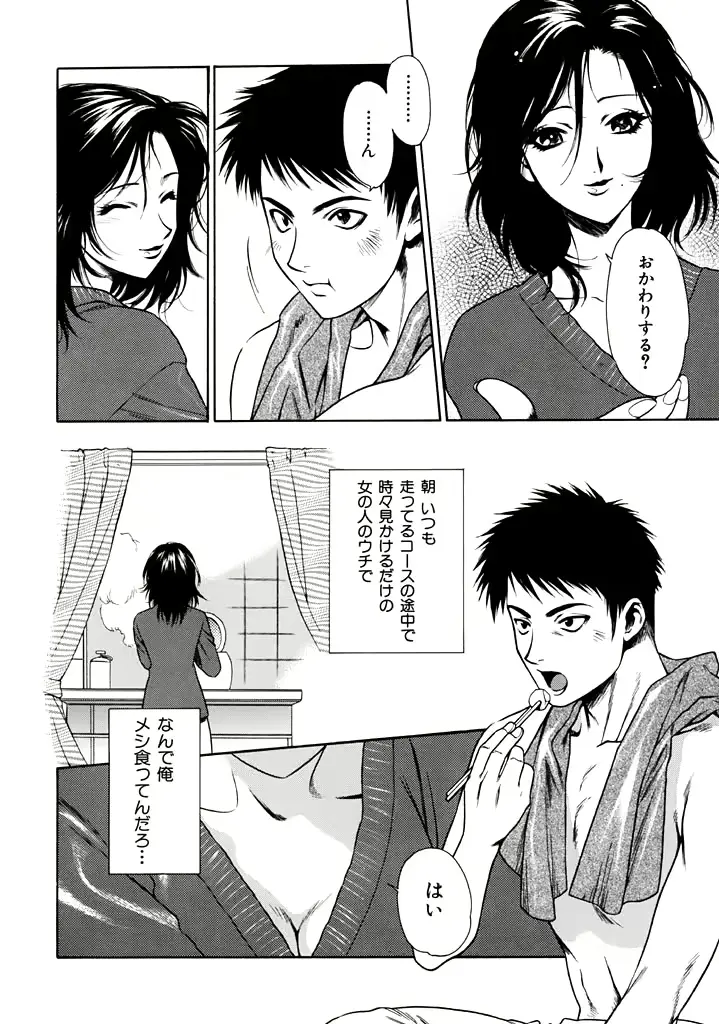 웹툰 이미지 43