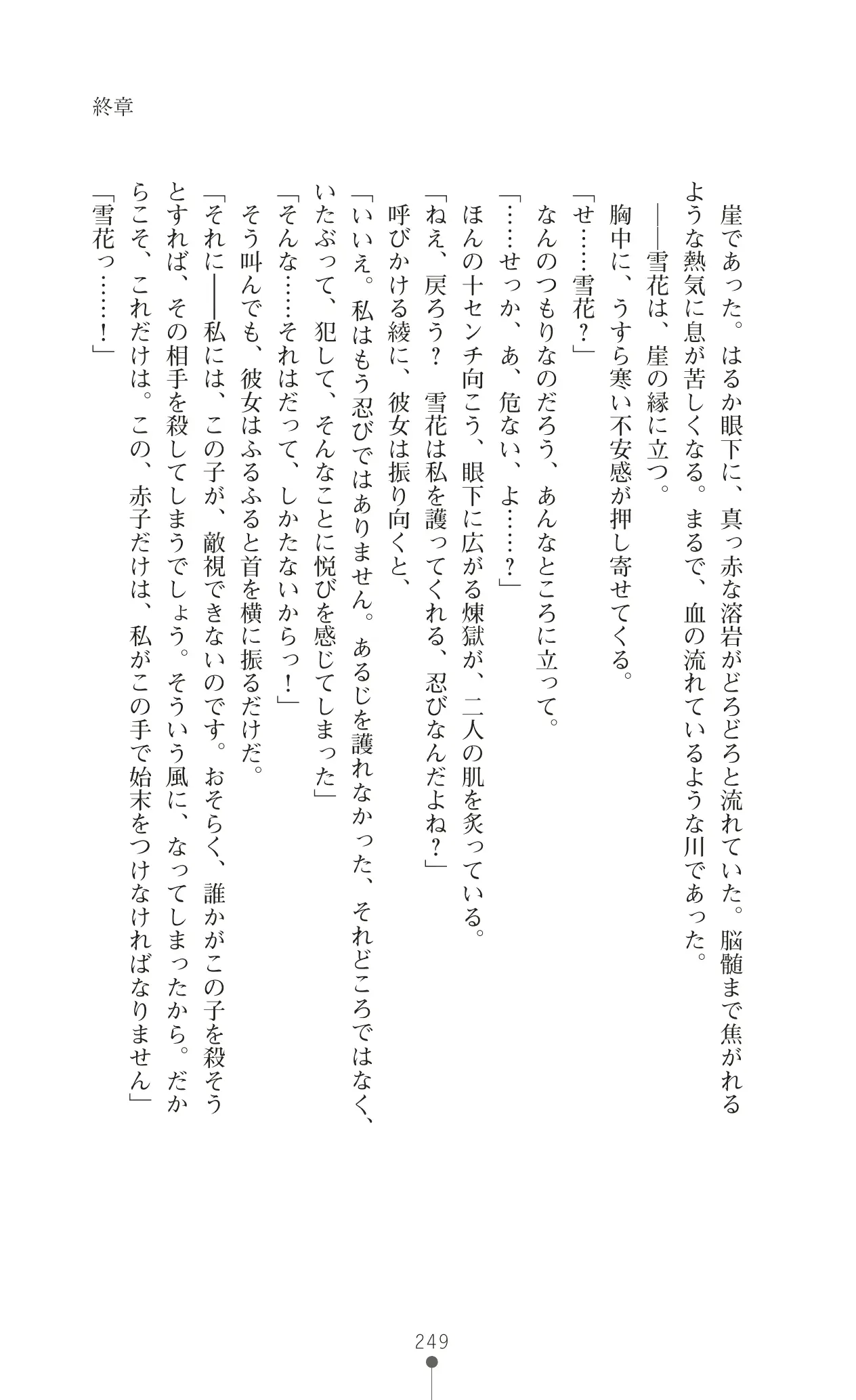 웹툰 이미지 265