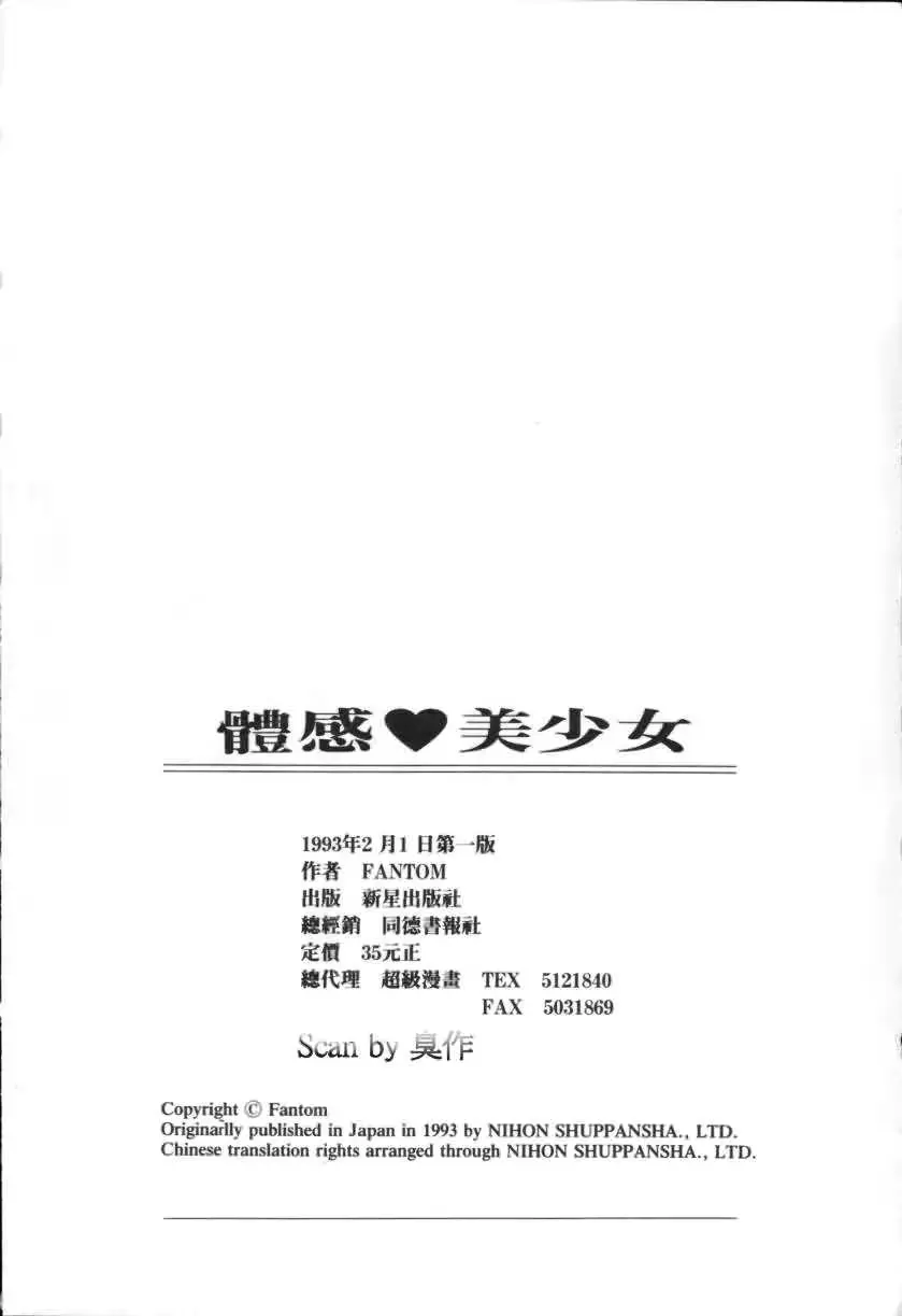 웹툰 이미지 162