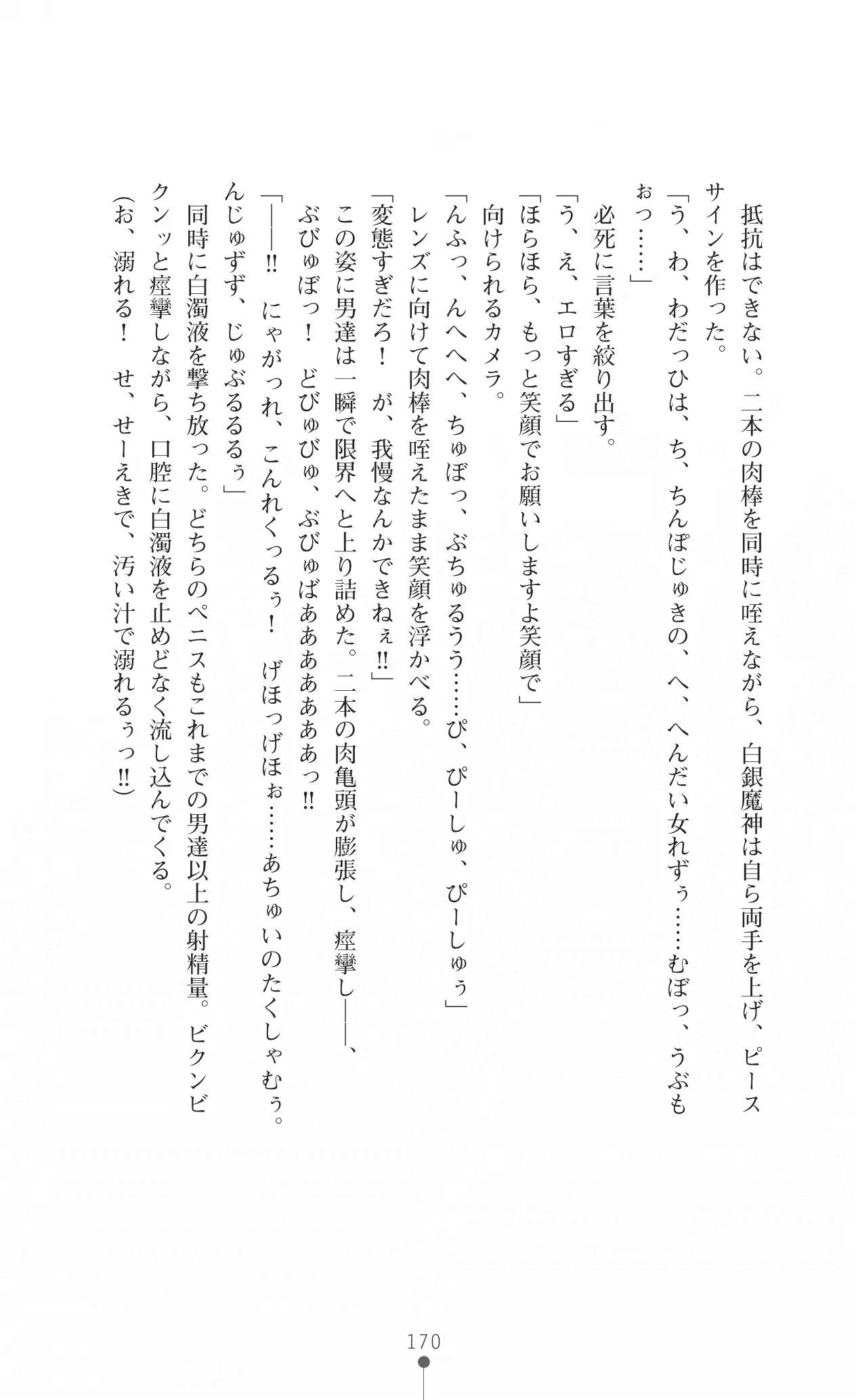 웹툰 이미지 185