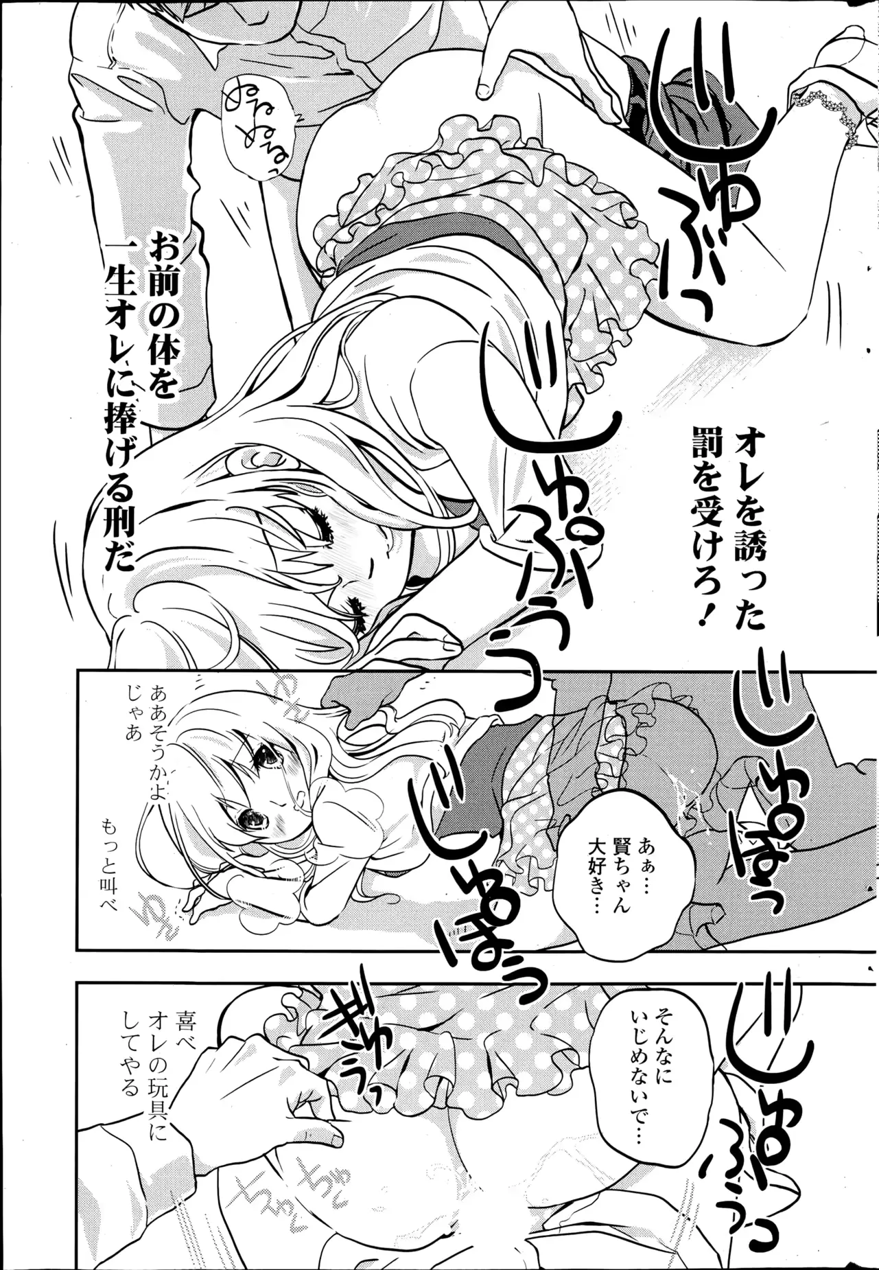 웹툰 이미지 304