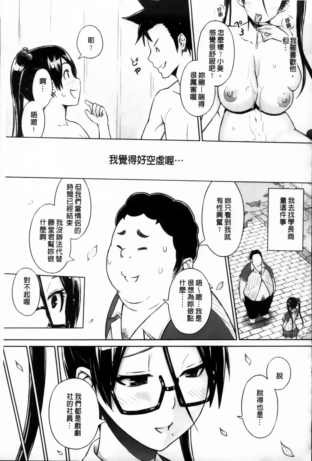 웹툰 이미지 134