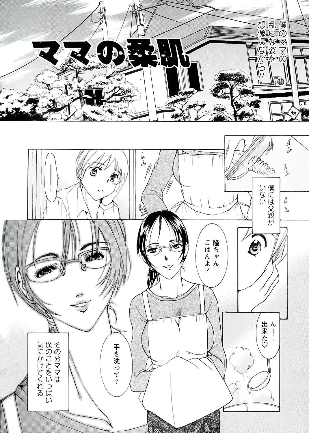 웹툰 이미지 164