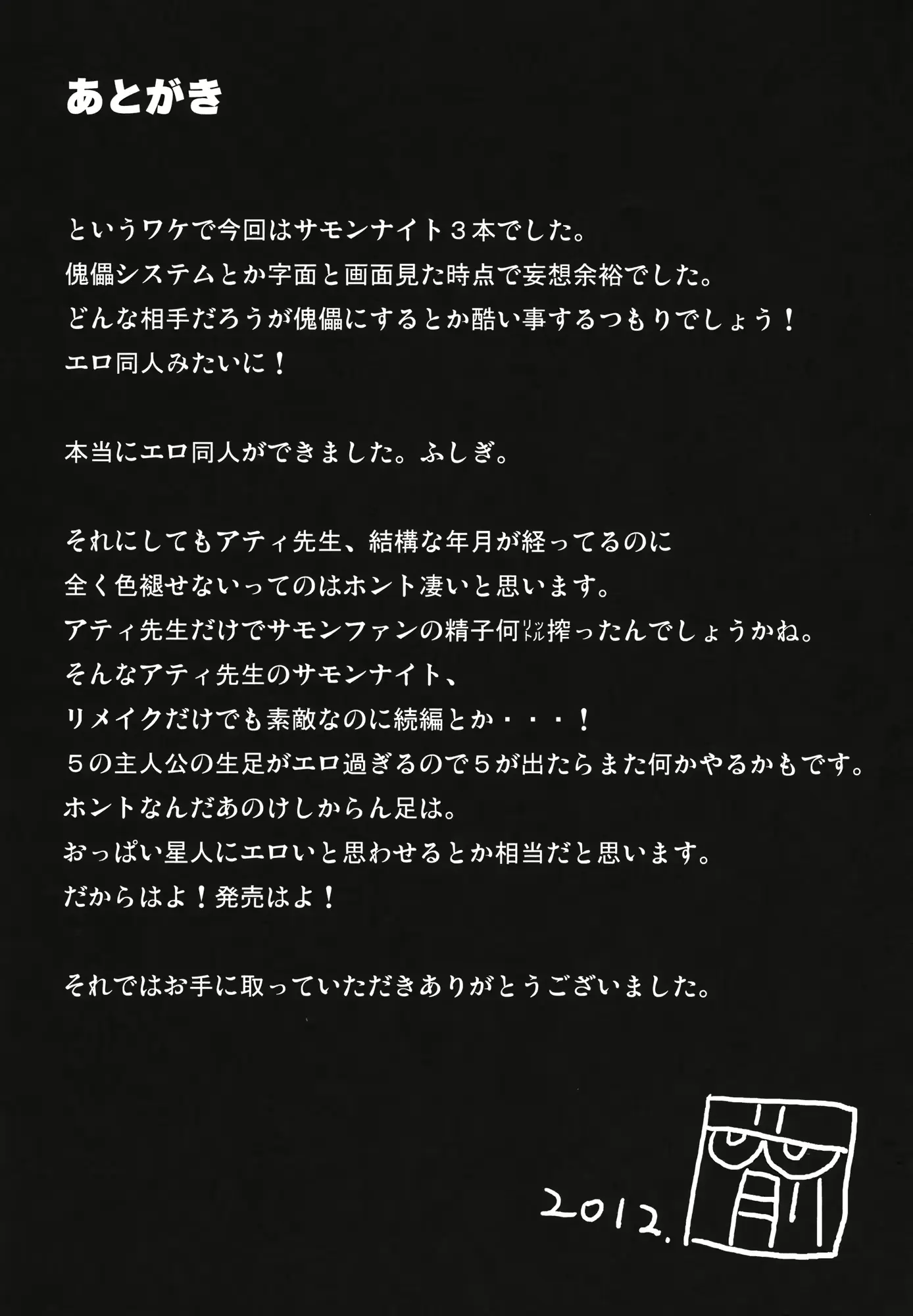 웹툰 이미지 15