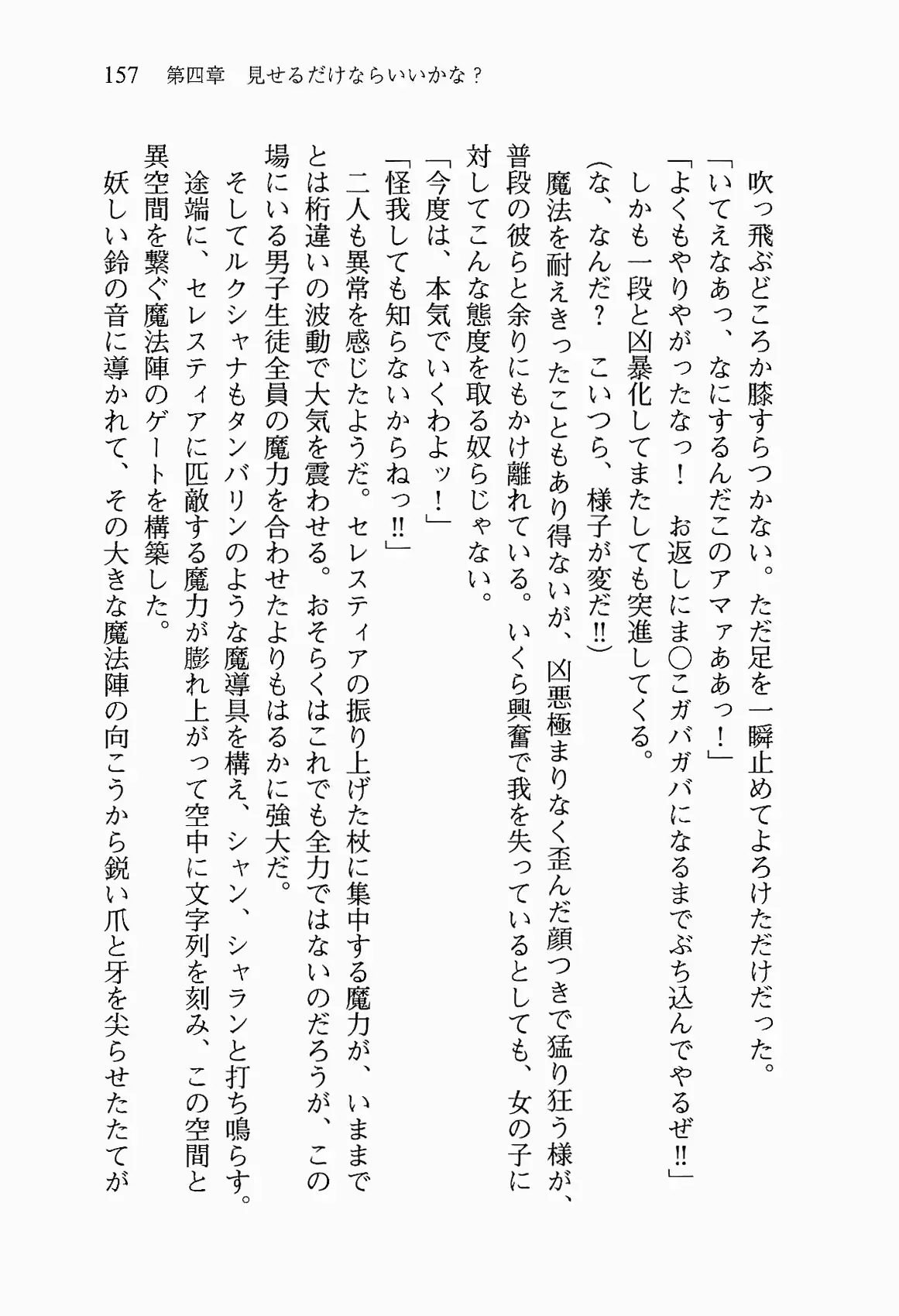 웹툰 이미지 169