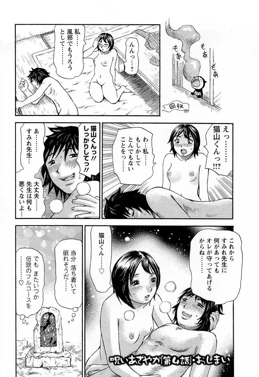 웹툰 이미지 106