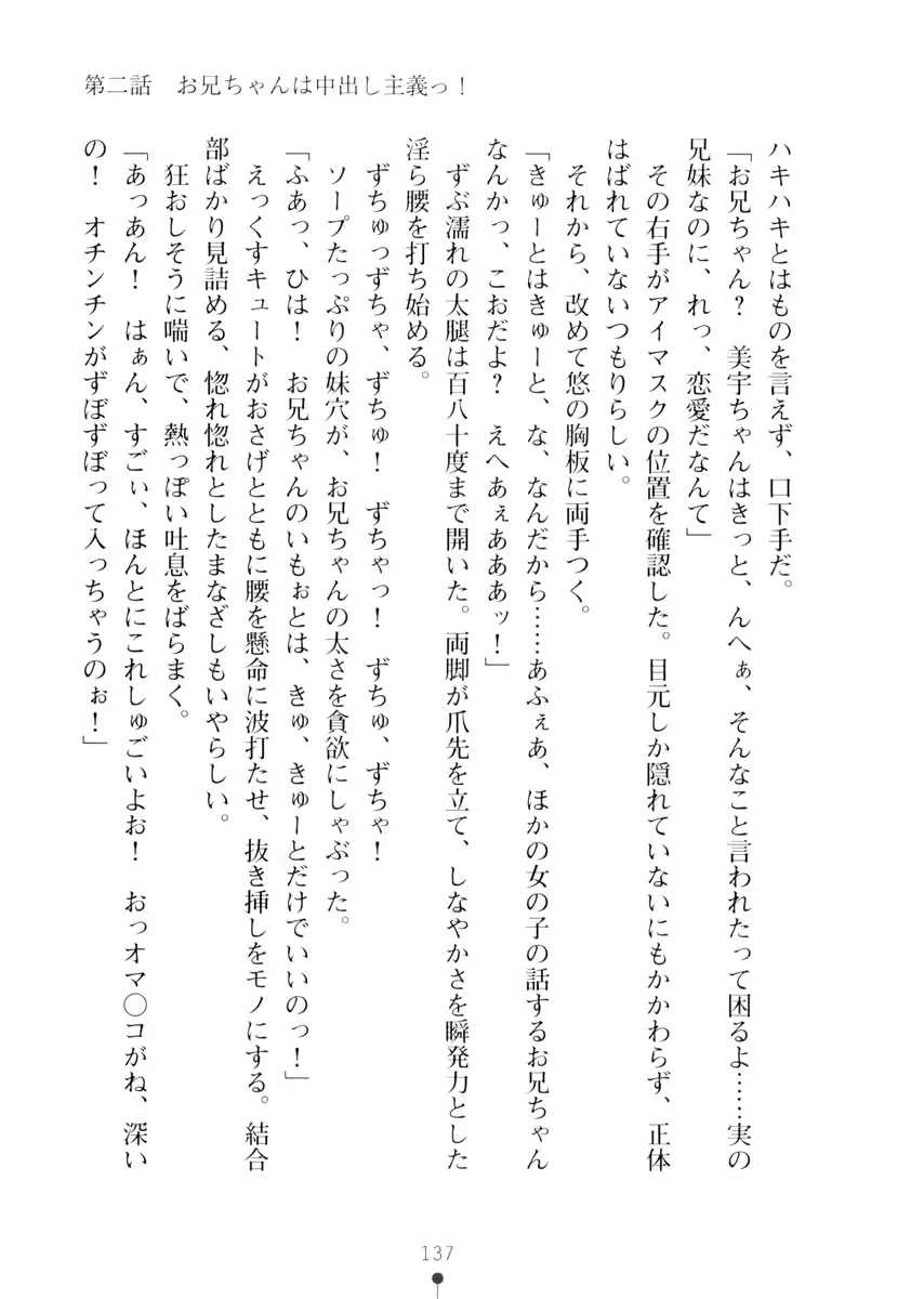 웹툰 이미지 136
