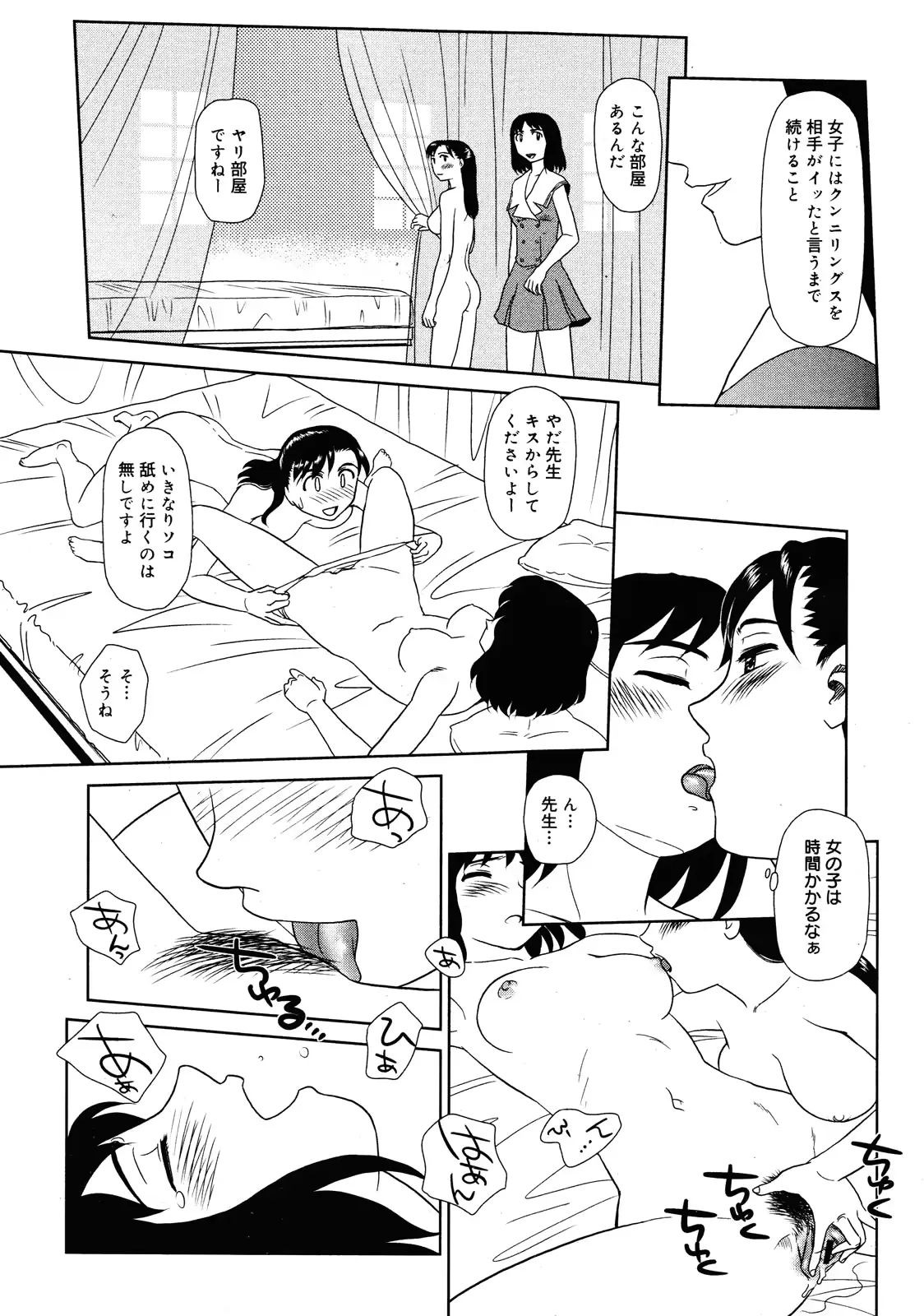 웹툰 이미지 64