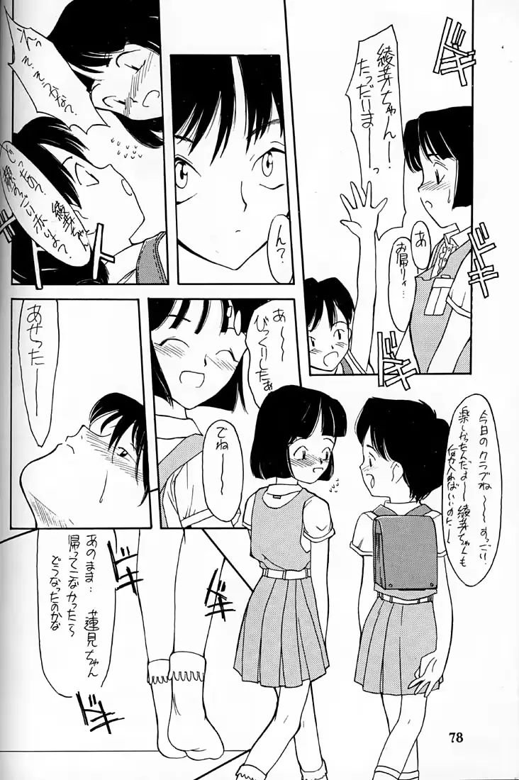 웹툰 이미지 77