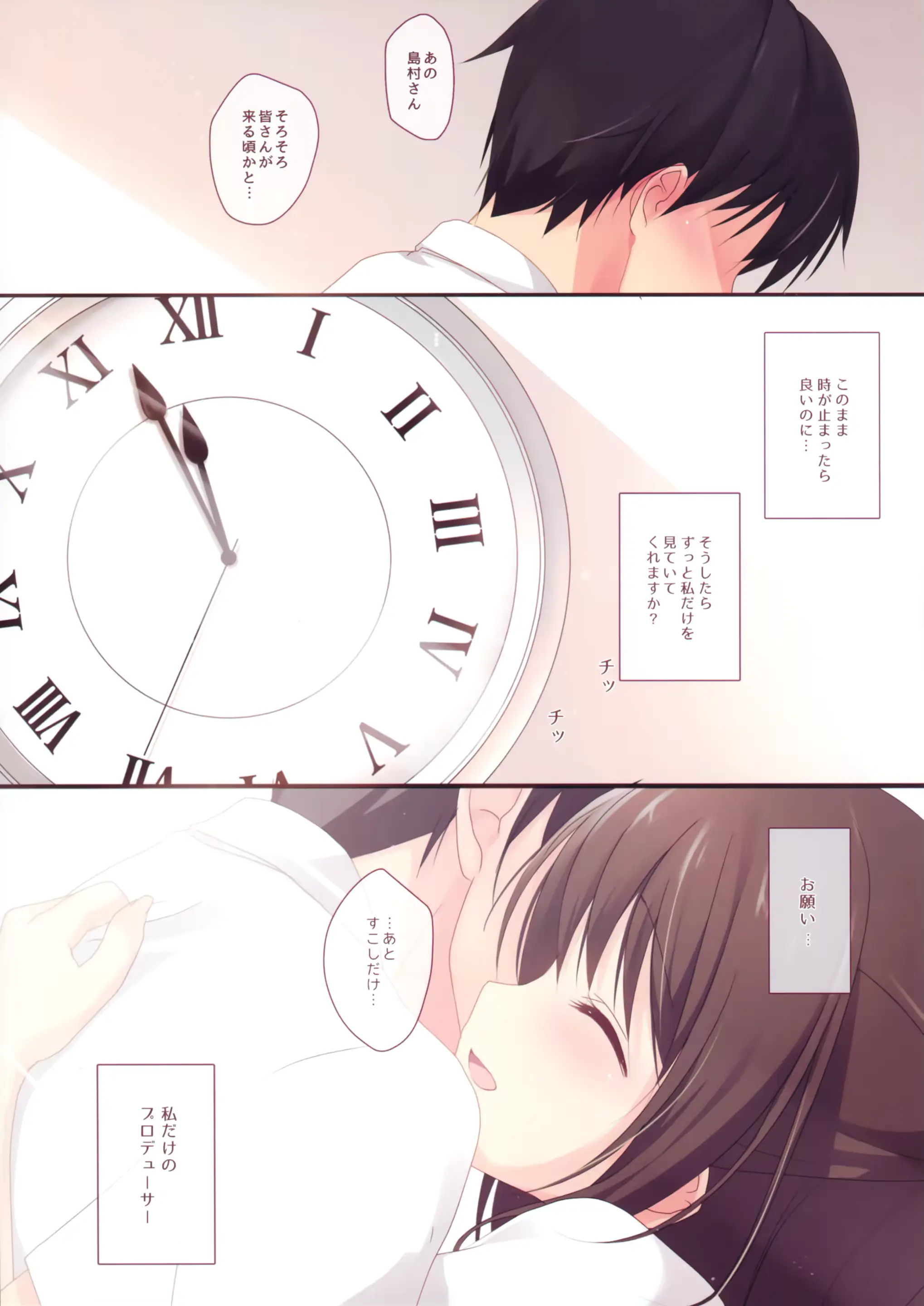 웹툰 이미지 11